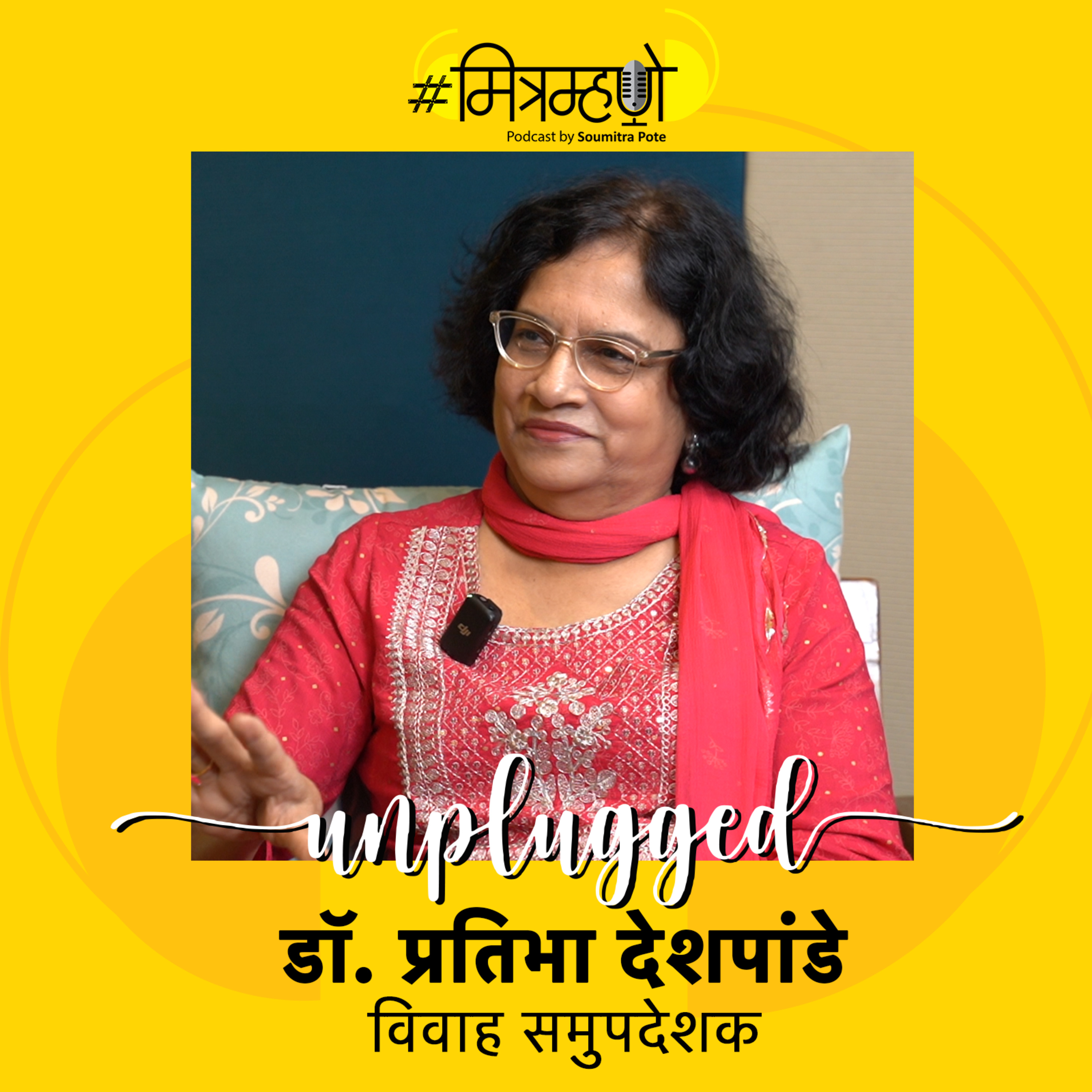 Strengthening Modern Marriages: Tips from Dr Pratibha Deshpande episode artwork