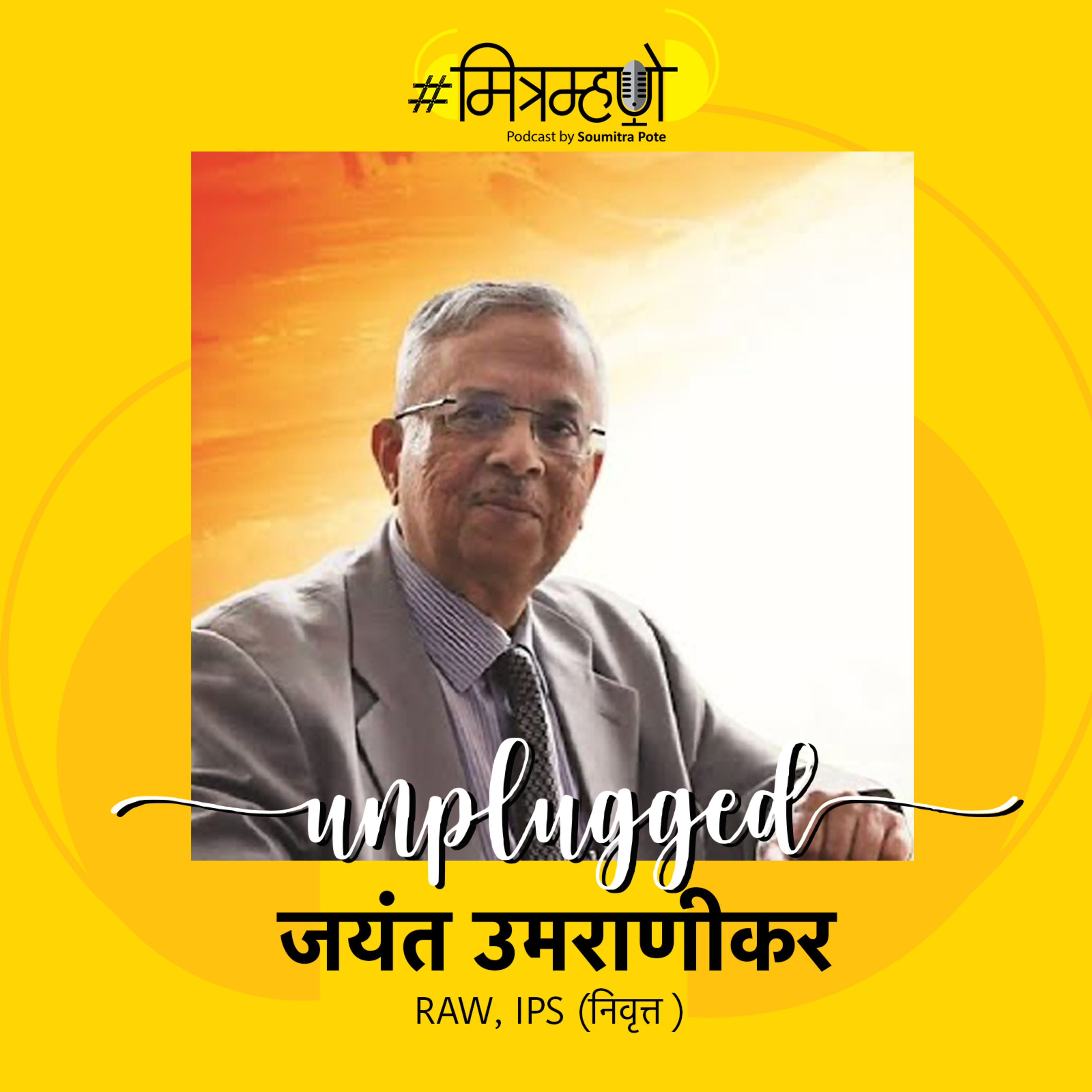 In Conversation with Jayant Umranikar: The Life of a RAW Agent episode artwork