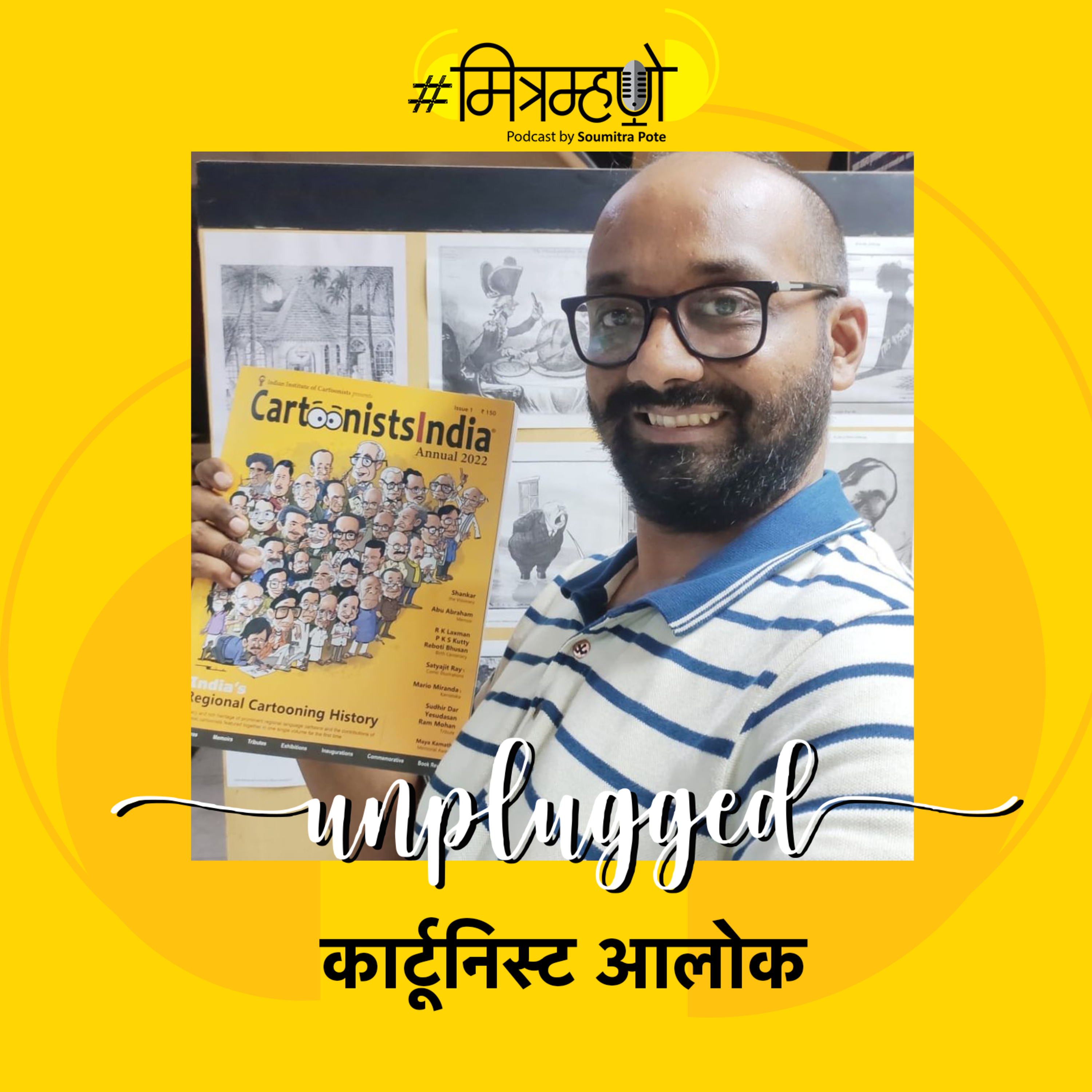 In Conversation with Alok: The Craft of Political Cartoons episode artwork