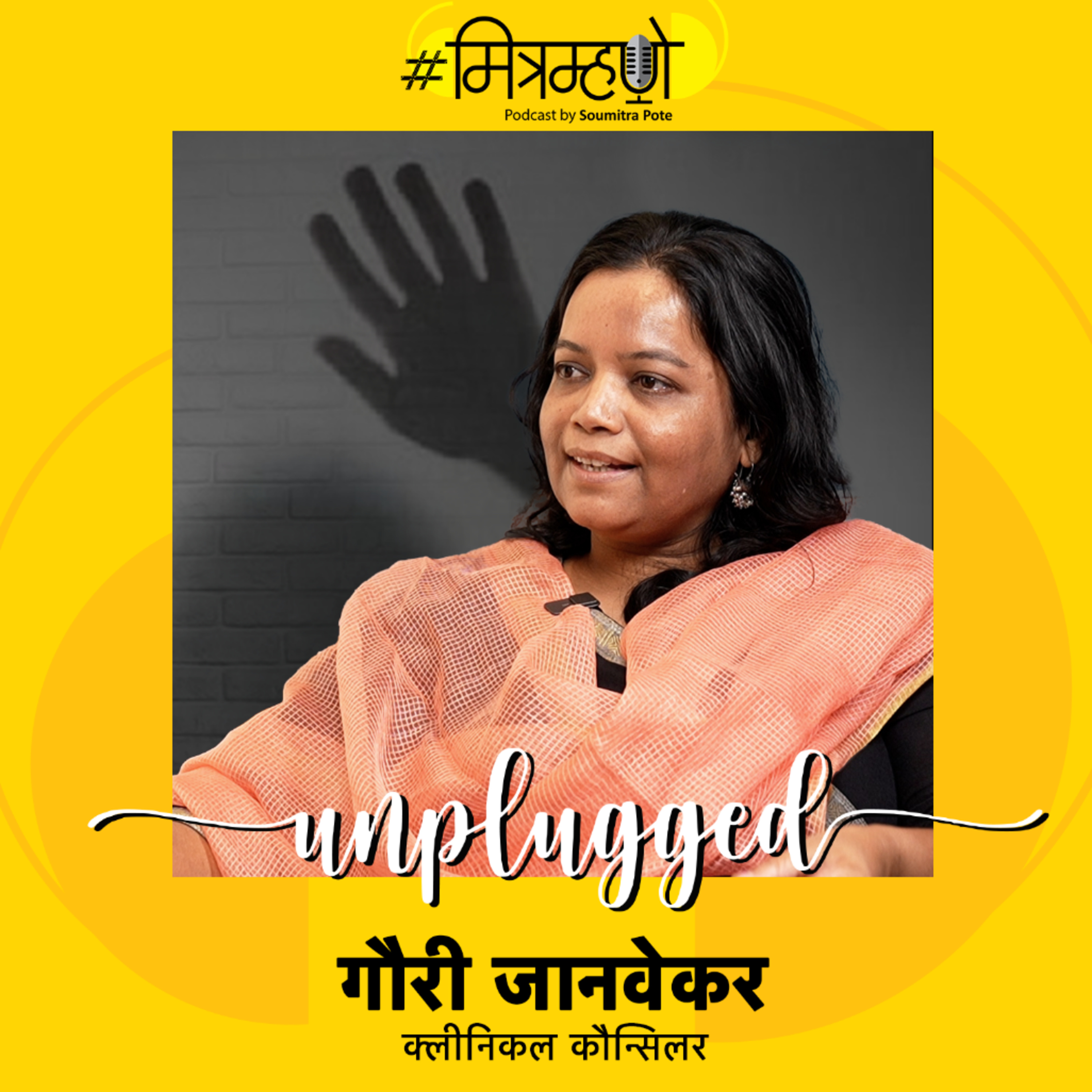 Breaking the Silence: Gauri Janvekar on Women's Safety and Harassment episode artwork
