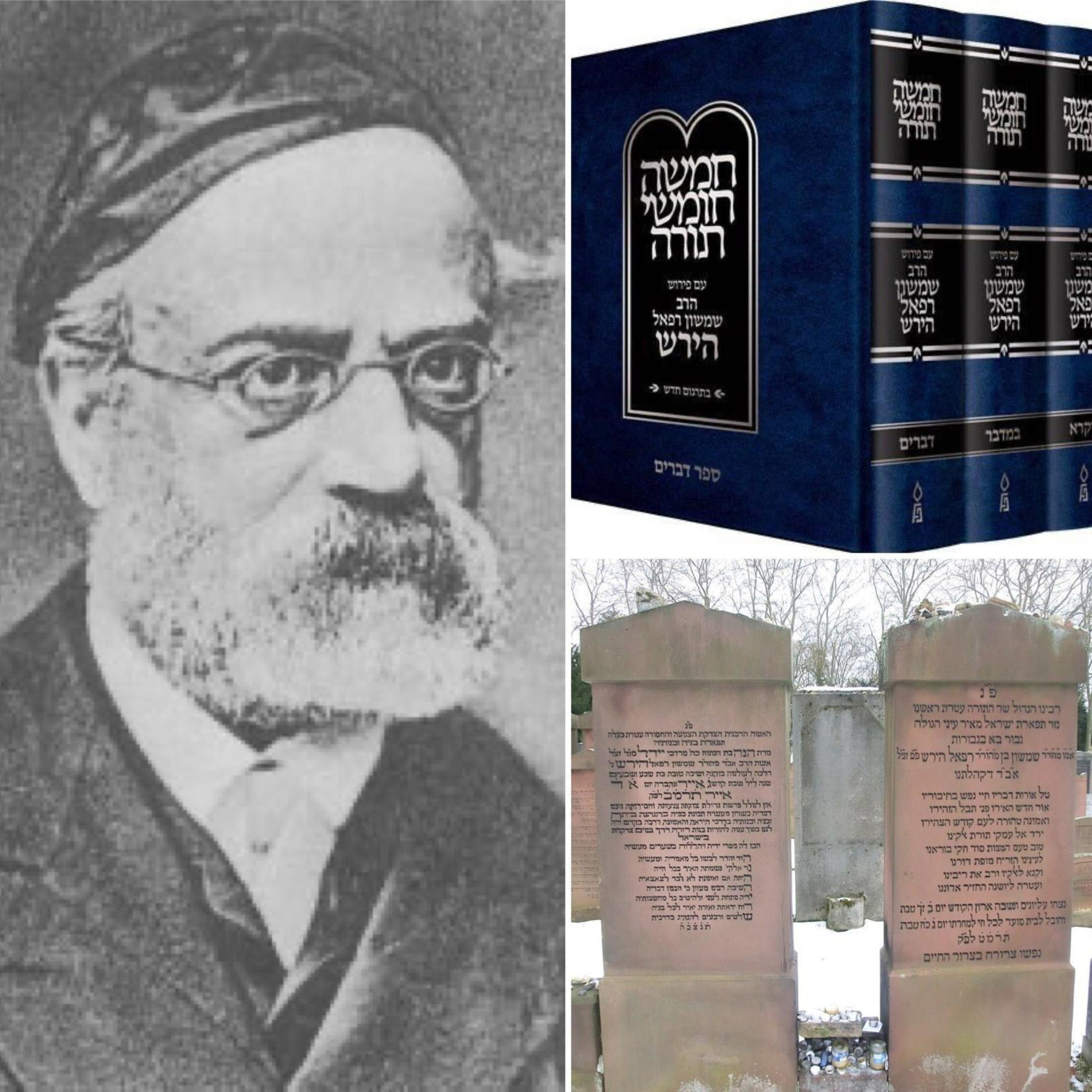 Yahrtzeit Yomi