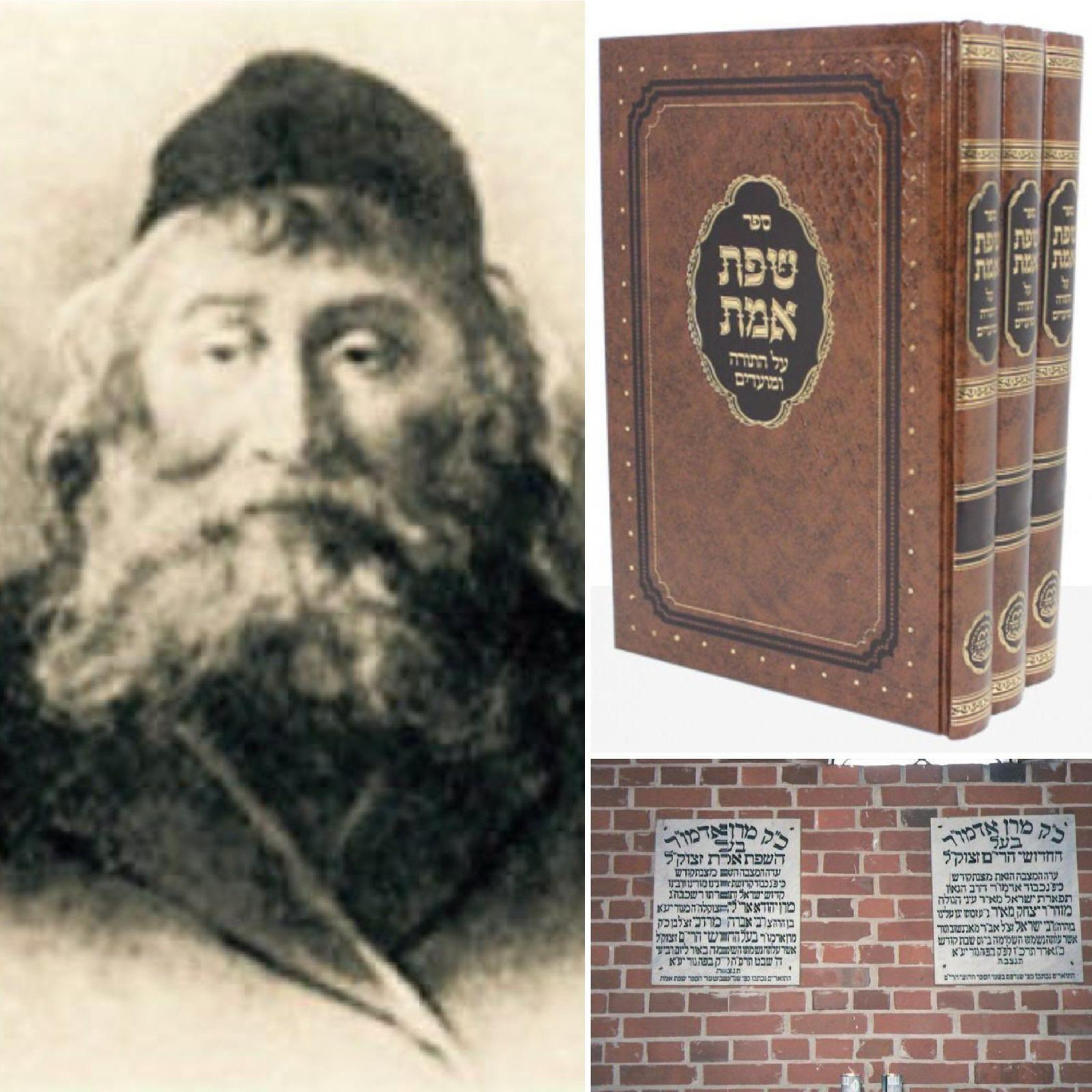 Yahrtzeit Yomi