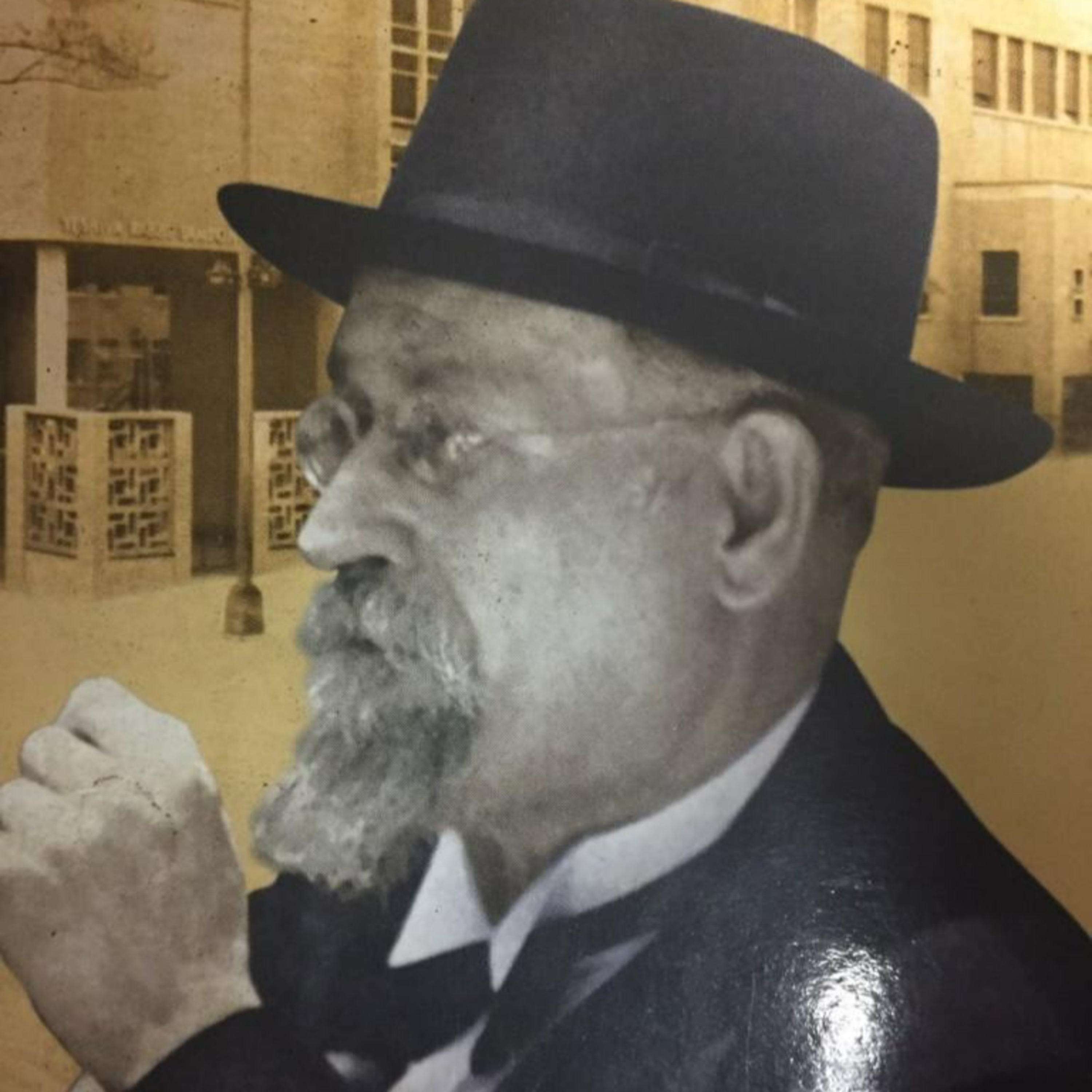 Rav Yosef Breuer - ג אייר episode artwork