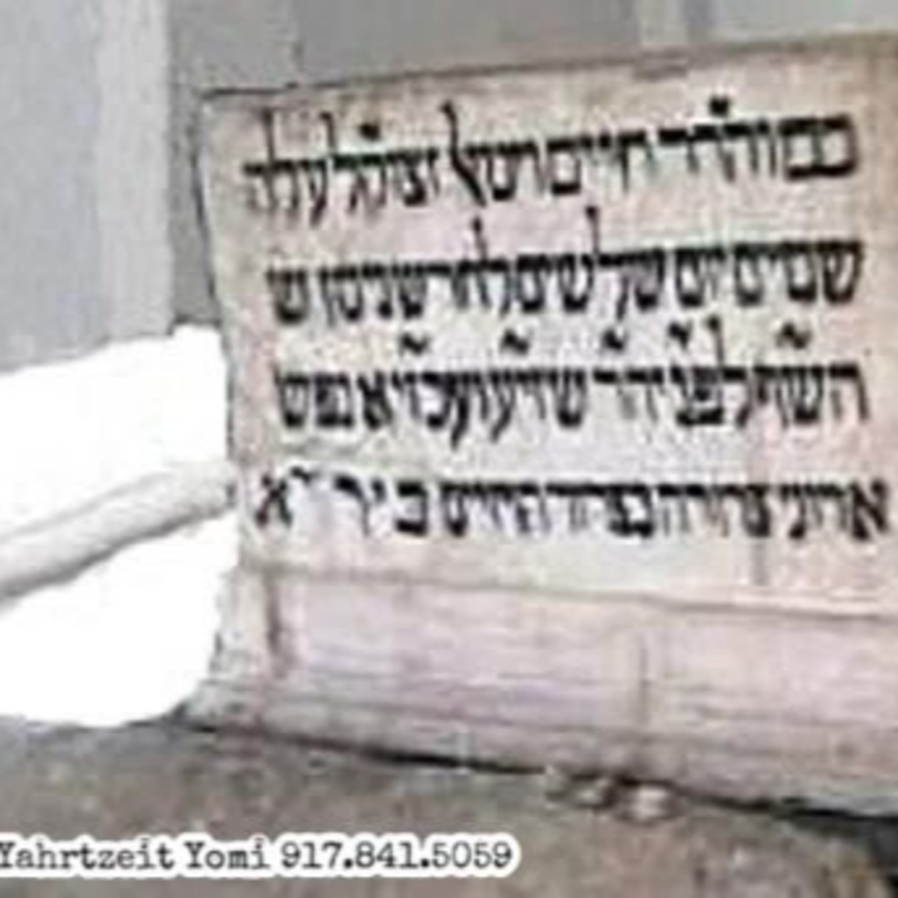 Rav Chaim Vital - כט ניסן episode artwork