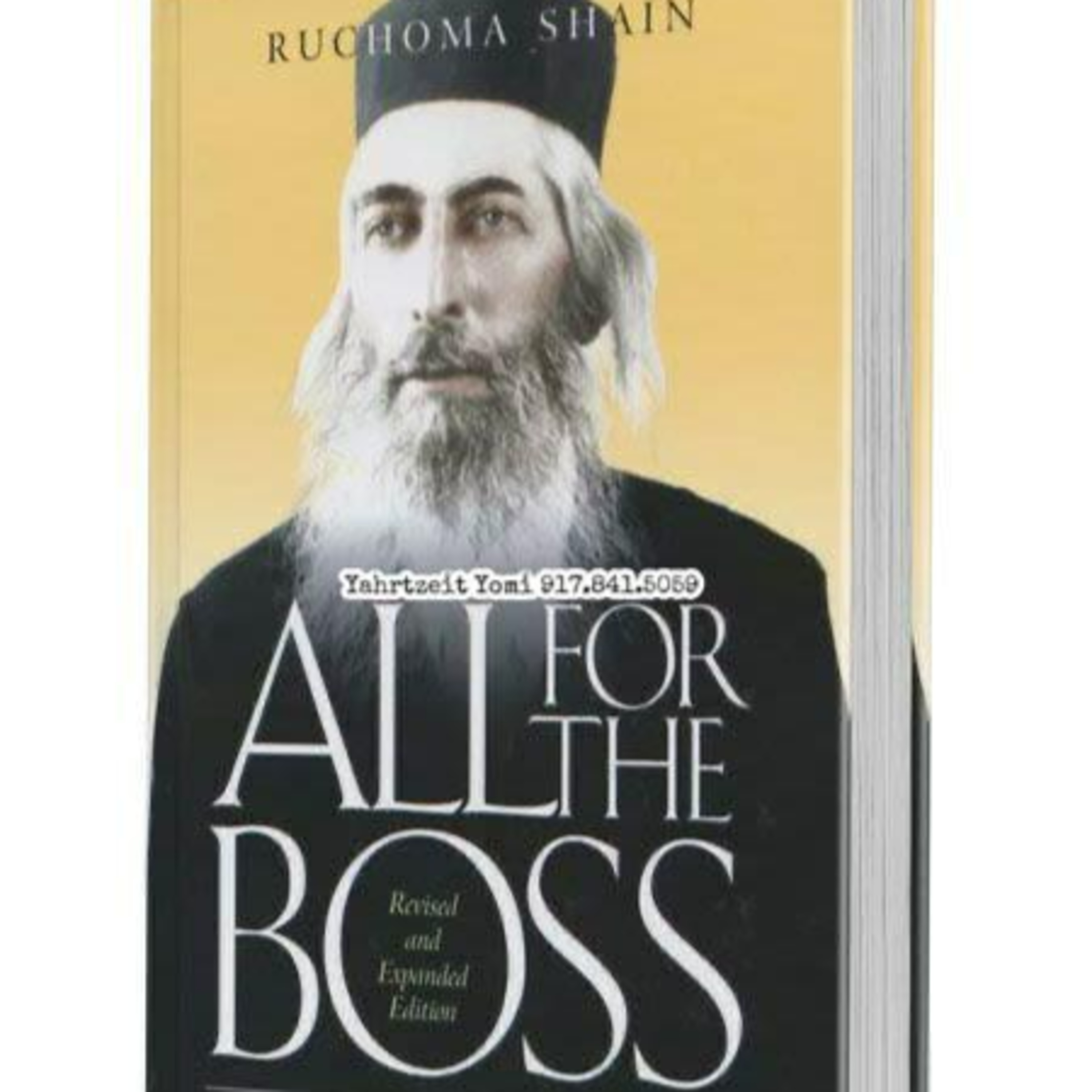 Yahrtzeit Yomi