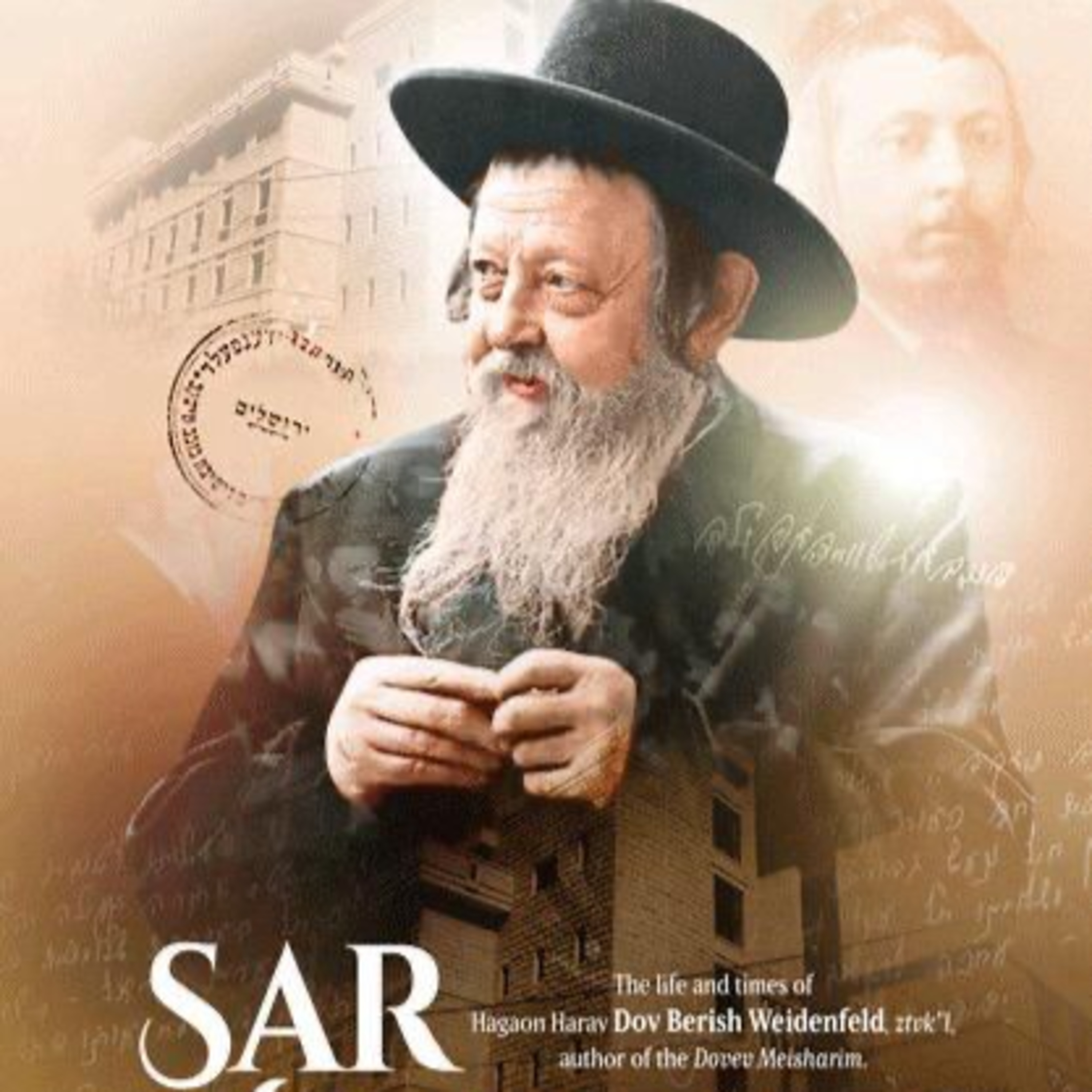 Yahrtzeit Yomi