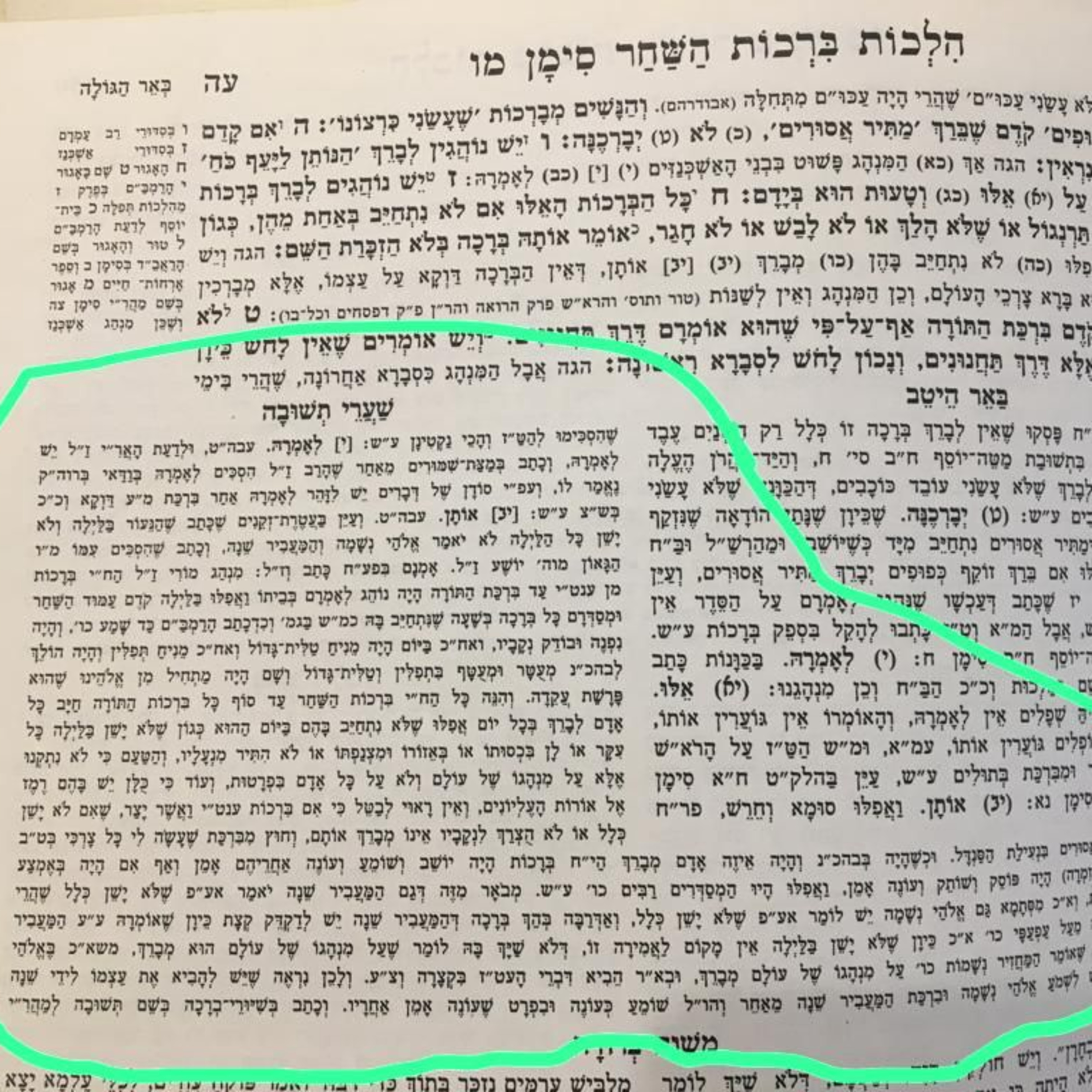 Yahrtzeit Yomi