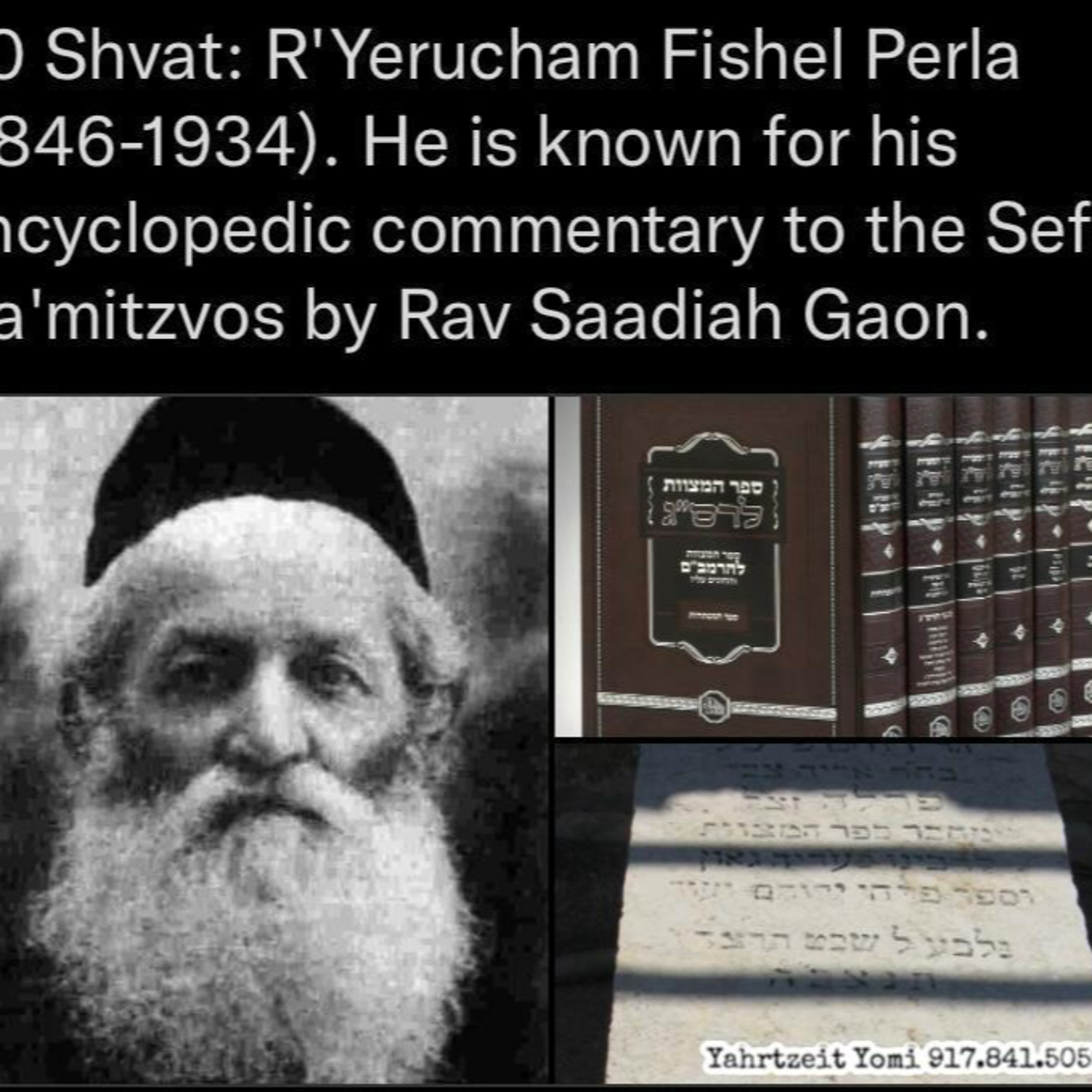 Yahrtzeit Yomi