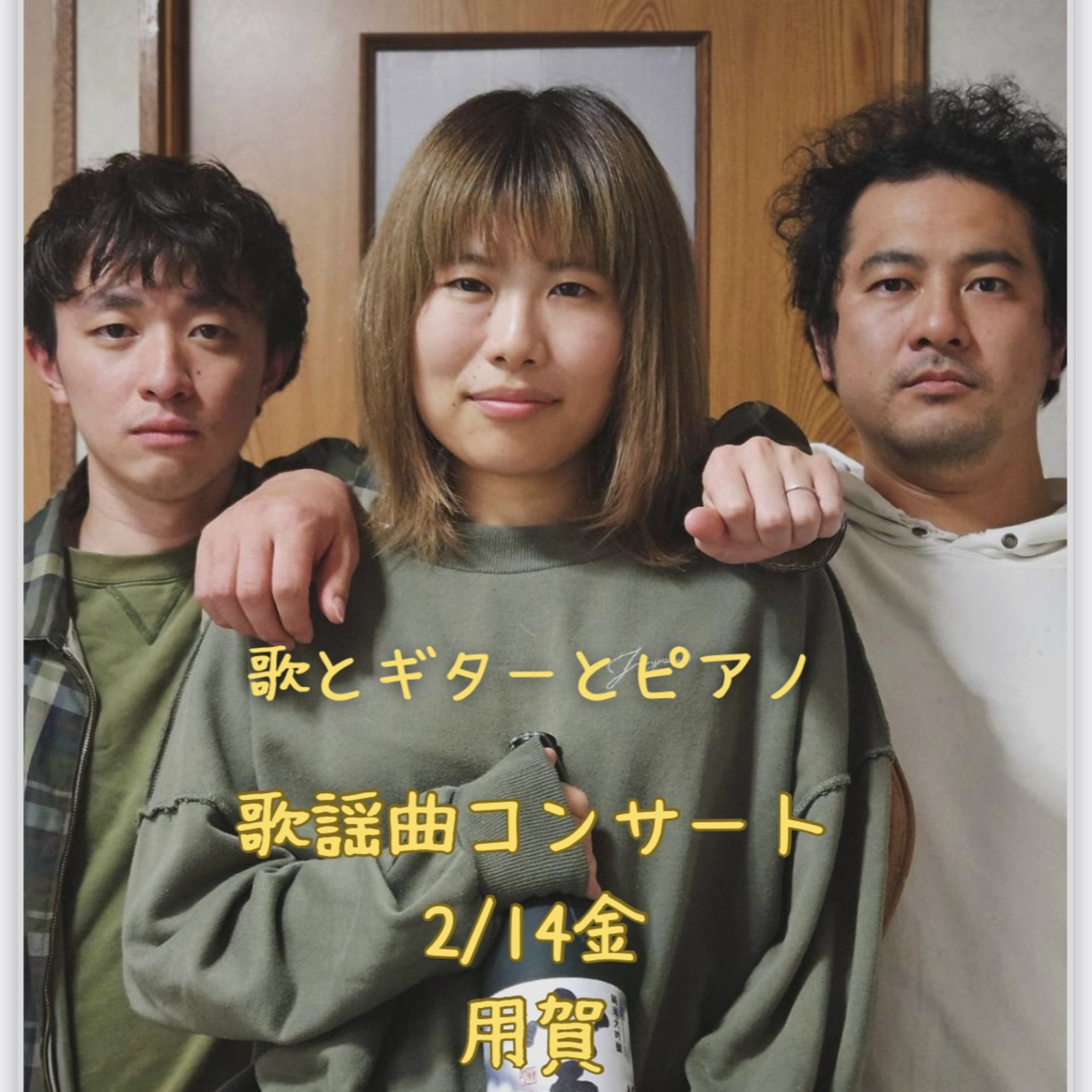 イニエスタ緊急来日with竹岡修平 episode artwork