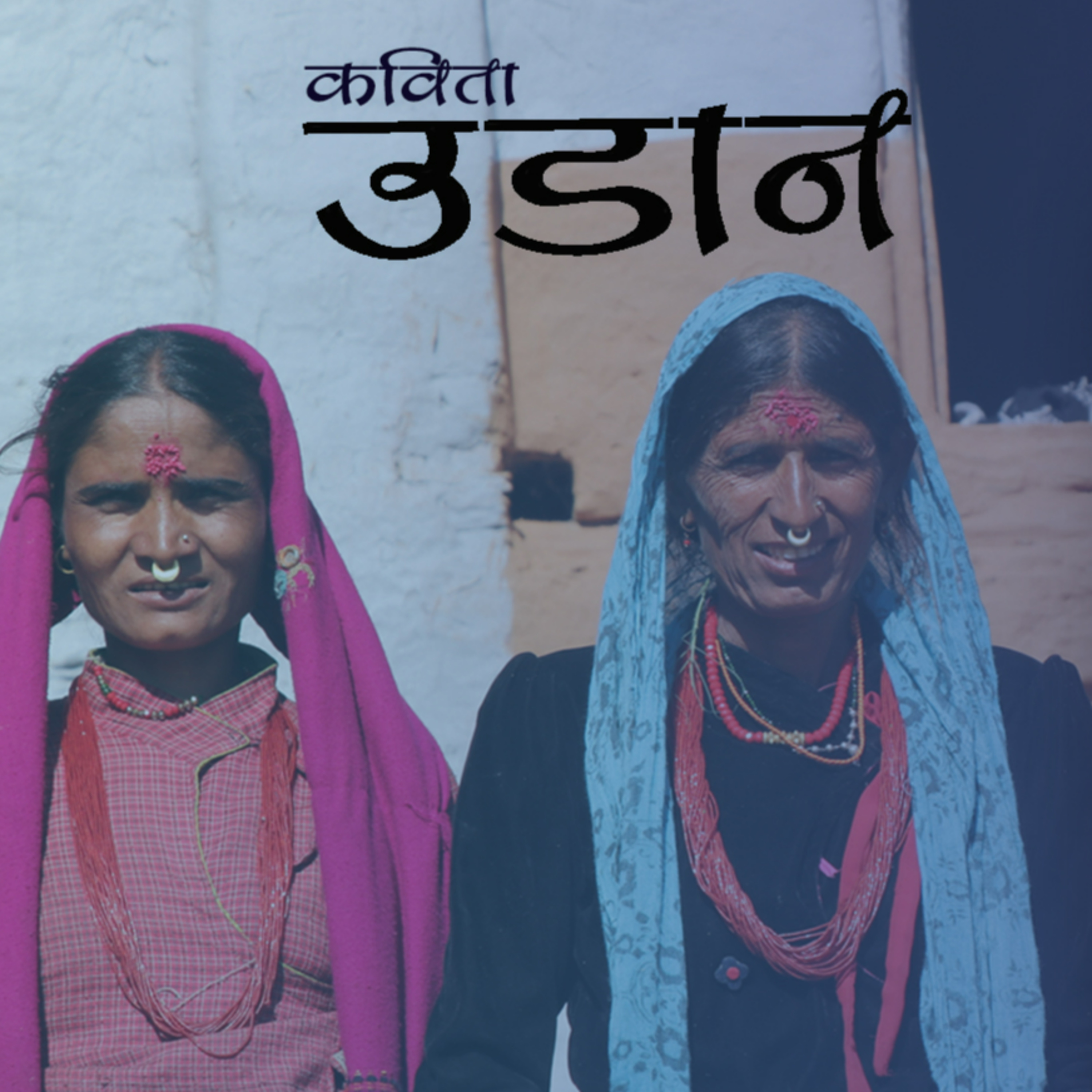 Mimraj Pandeya