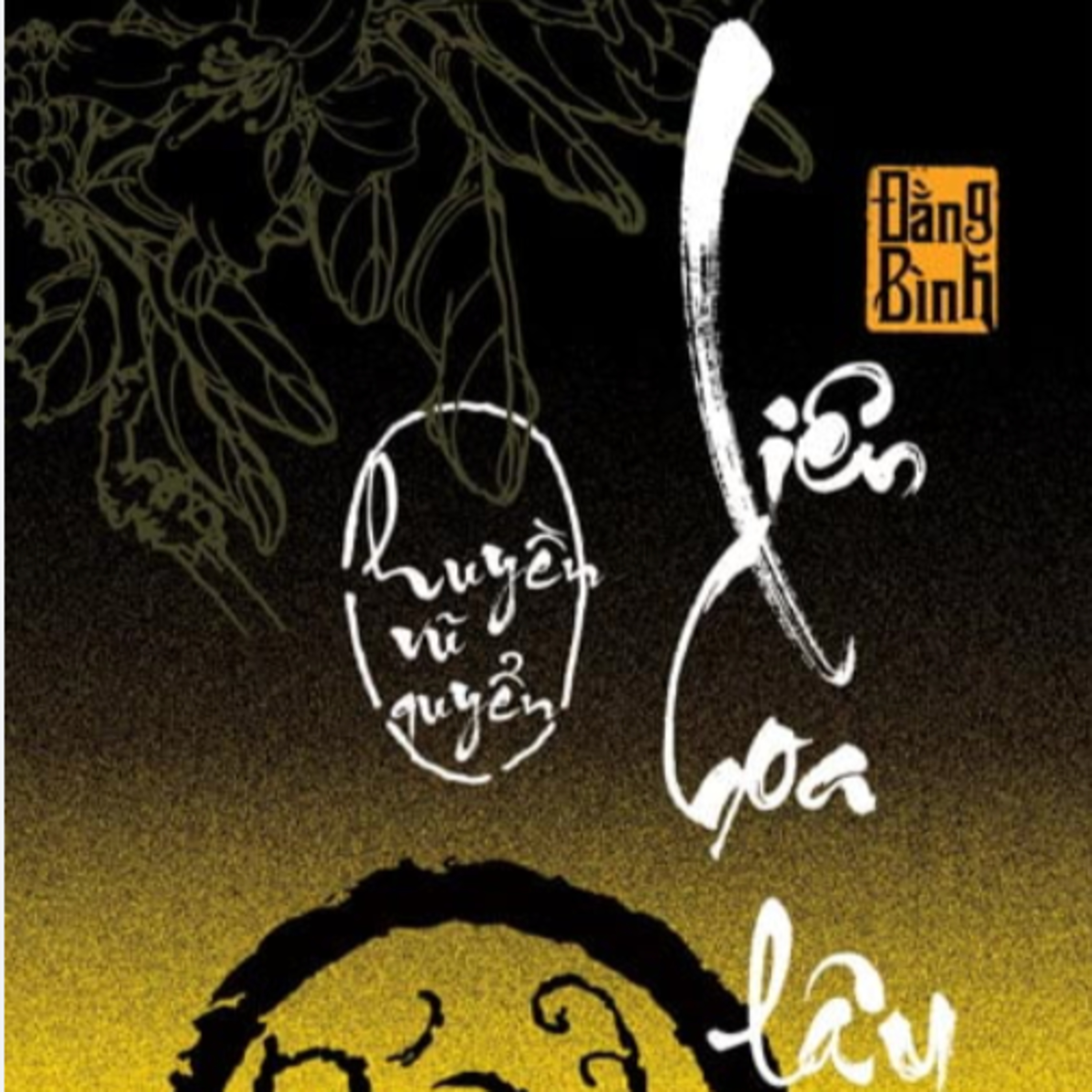 ۞۞ [TRỌN BỘ] 𝐋𝐈𝐄̂𝐍 𝐇𝐎𝐀 𝐋𝐀̂𝐔 - HUYỀN VŨ QUYỂN - Đằng Bình《C44 | C45》Vụ án “cái hố” trong 🪦 episode artwork