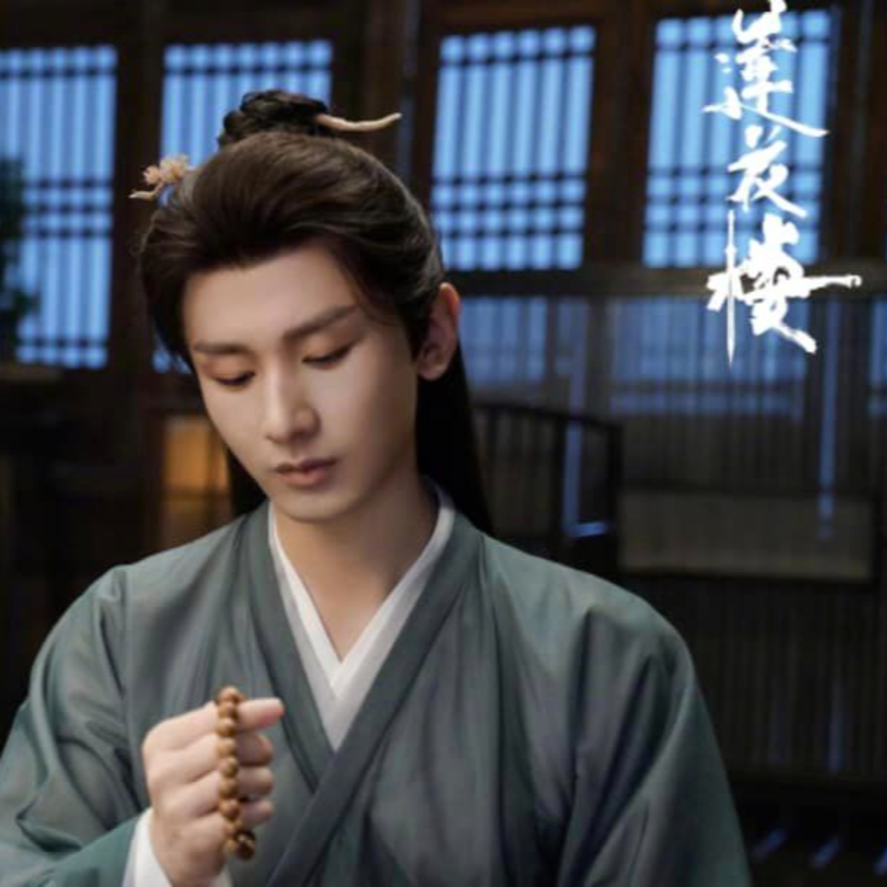 ۞۞ [TRỌN BỘ] 𝐋𝐈𝐄̂𝐍 𝐇𝐎𝐀 𝐋𝐀̂𝐔 - HUYỀN VŨ QUYỂN -Đằng Bình《C51 - 52 - 53》Vụ án Da người thêu hoa episode artwork