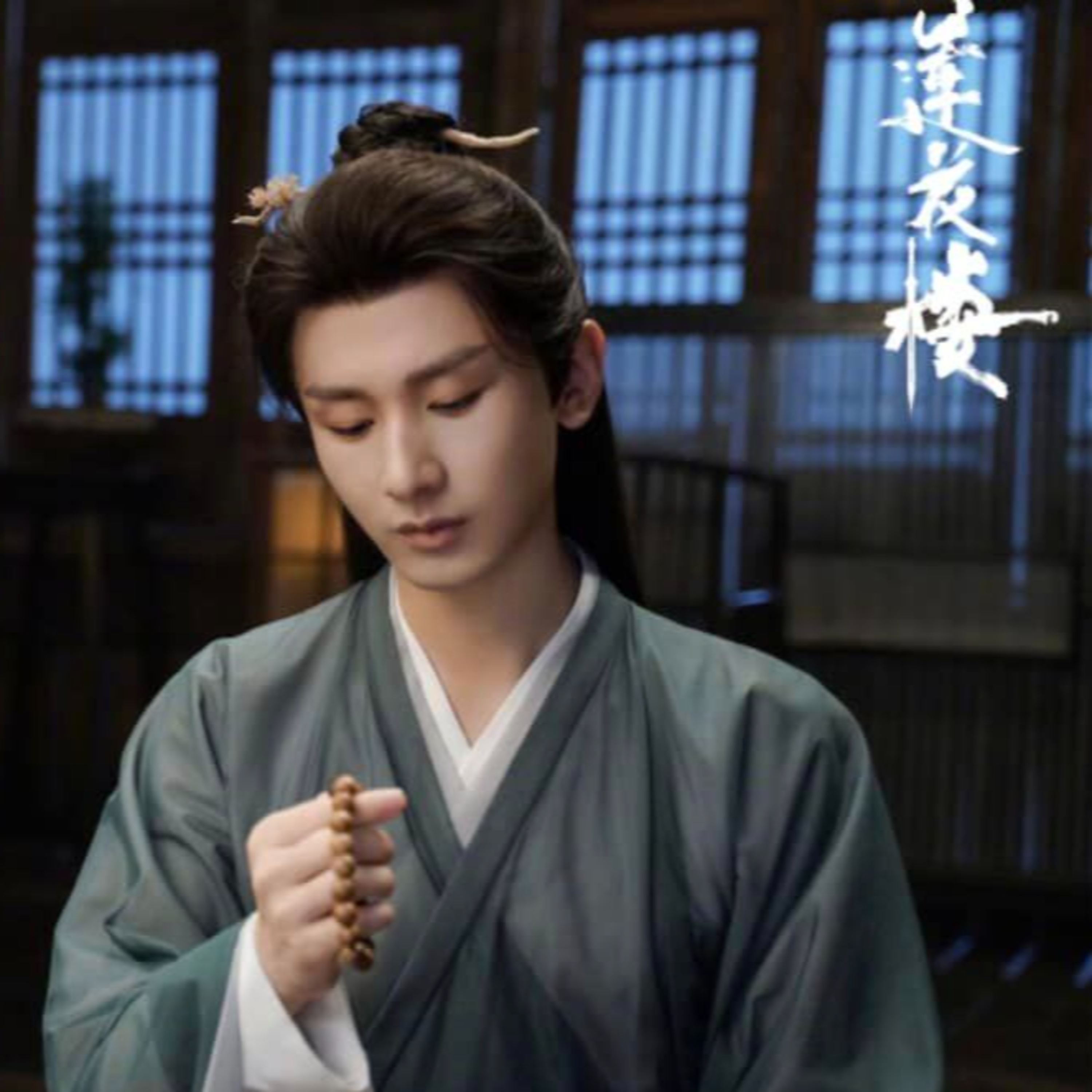 ۞۞ [TRỌN BỘ] 𝐋𝐈𝐄̂𝐍 𝐇𝐎𝐀 𝐋𝐀̂𝐔 - HUYỀN VŨ QUYỂN -Đằng Bình《C54 - 55 - 56》HẾT QUYỂN 2 episode artwork