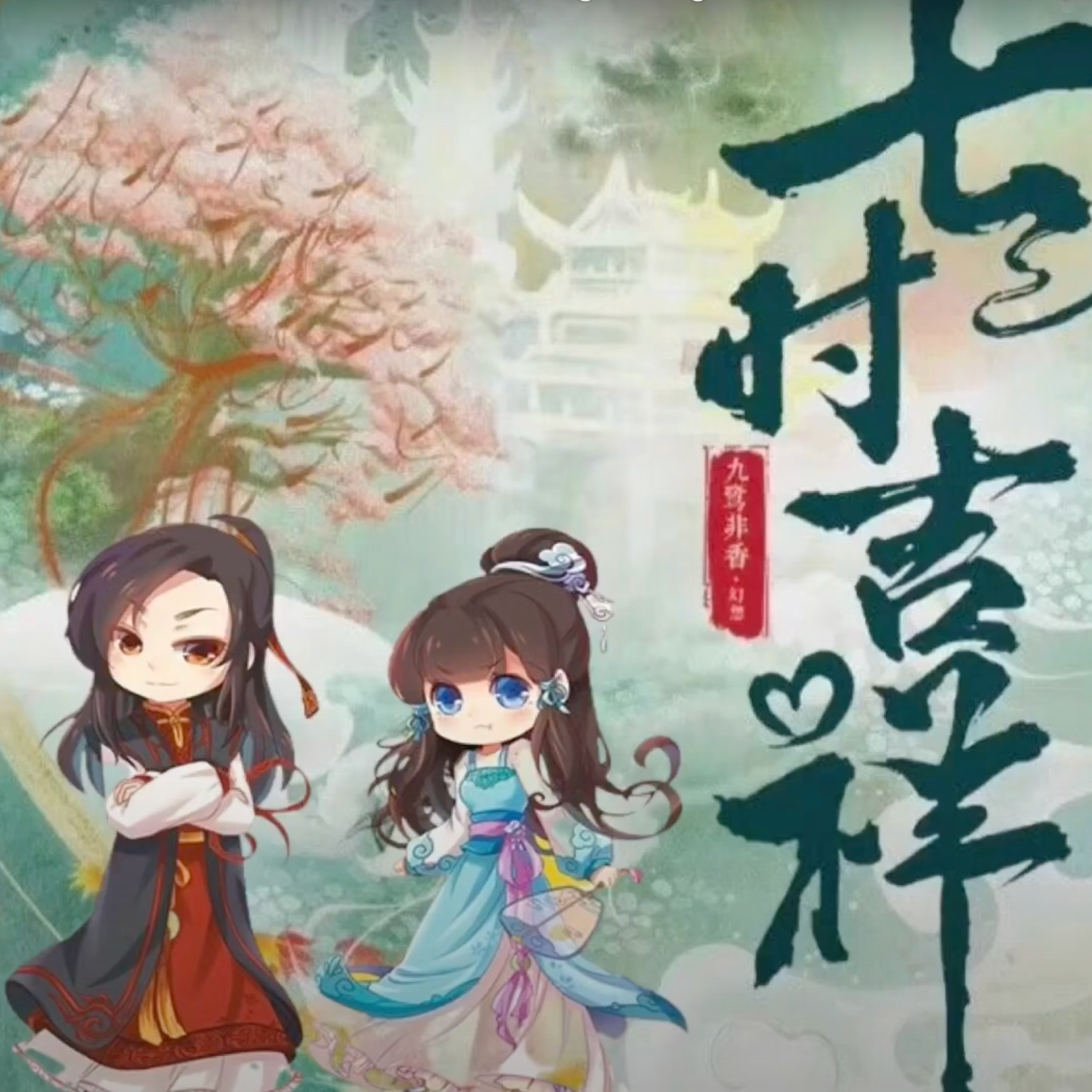 馒头家族 Nhà Màn Thầu - The Mántou Family