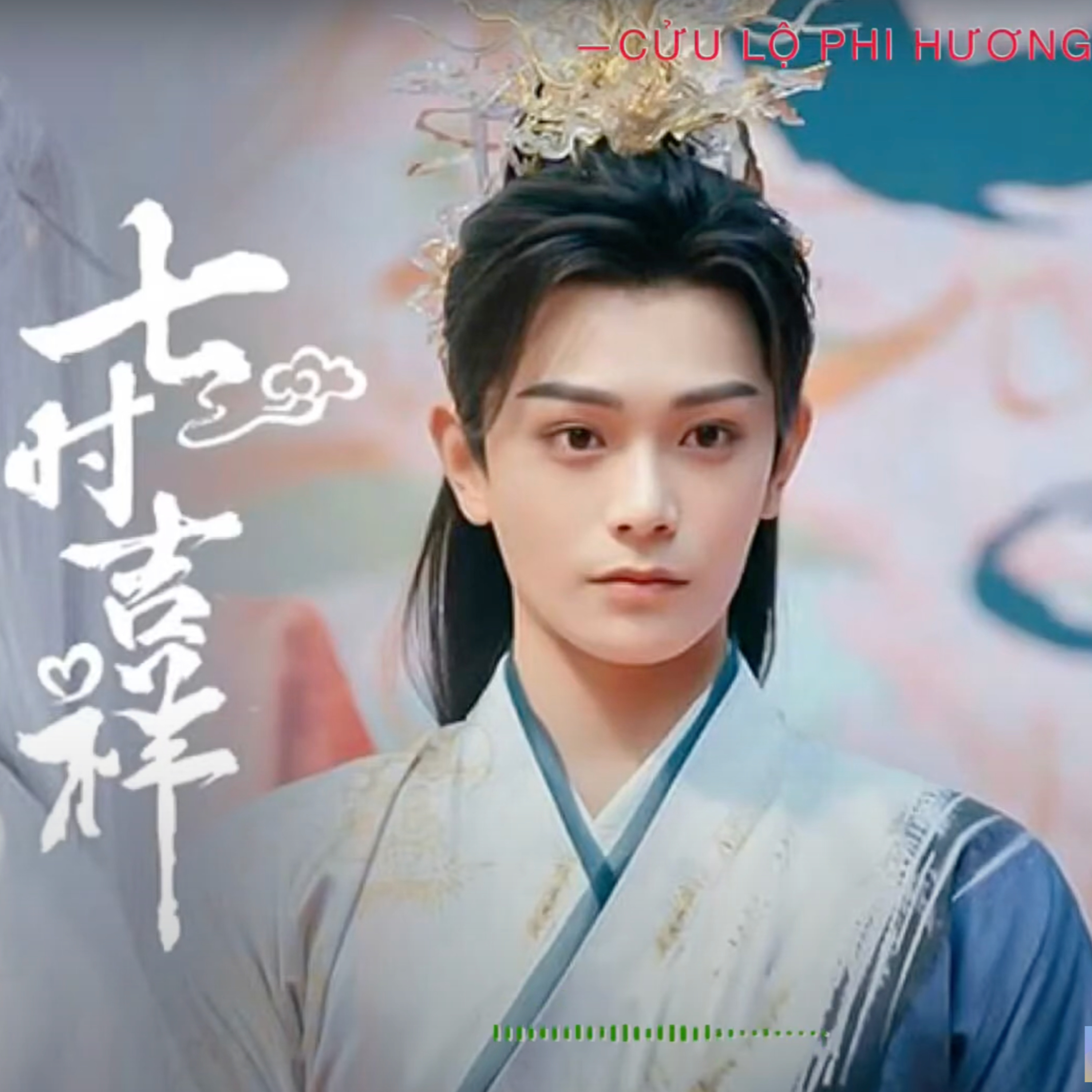 馒头家族 Nhà Màn Thầu - The Mántou Family