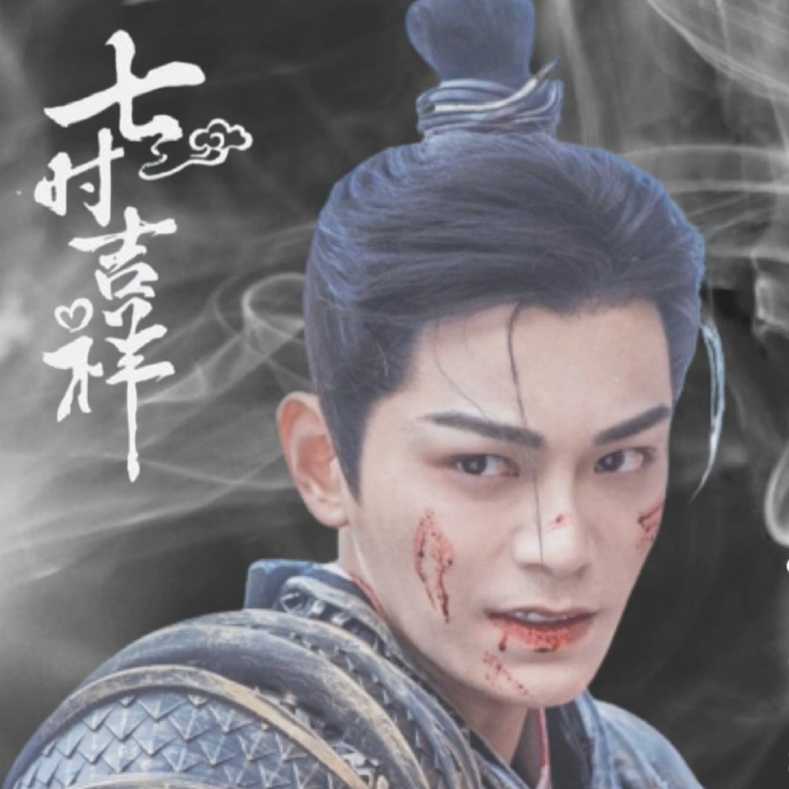 馒头家族 Nhà Màn Thầu - The Mántou Family