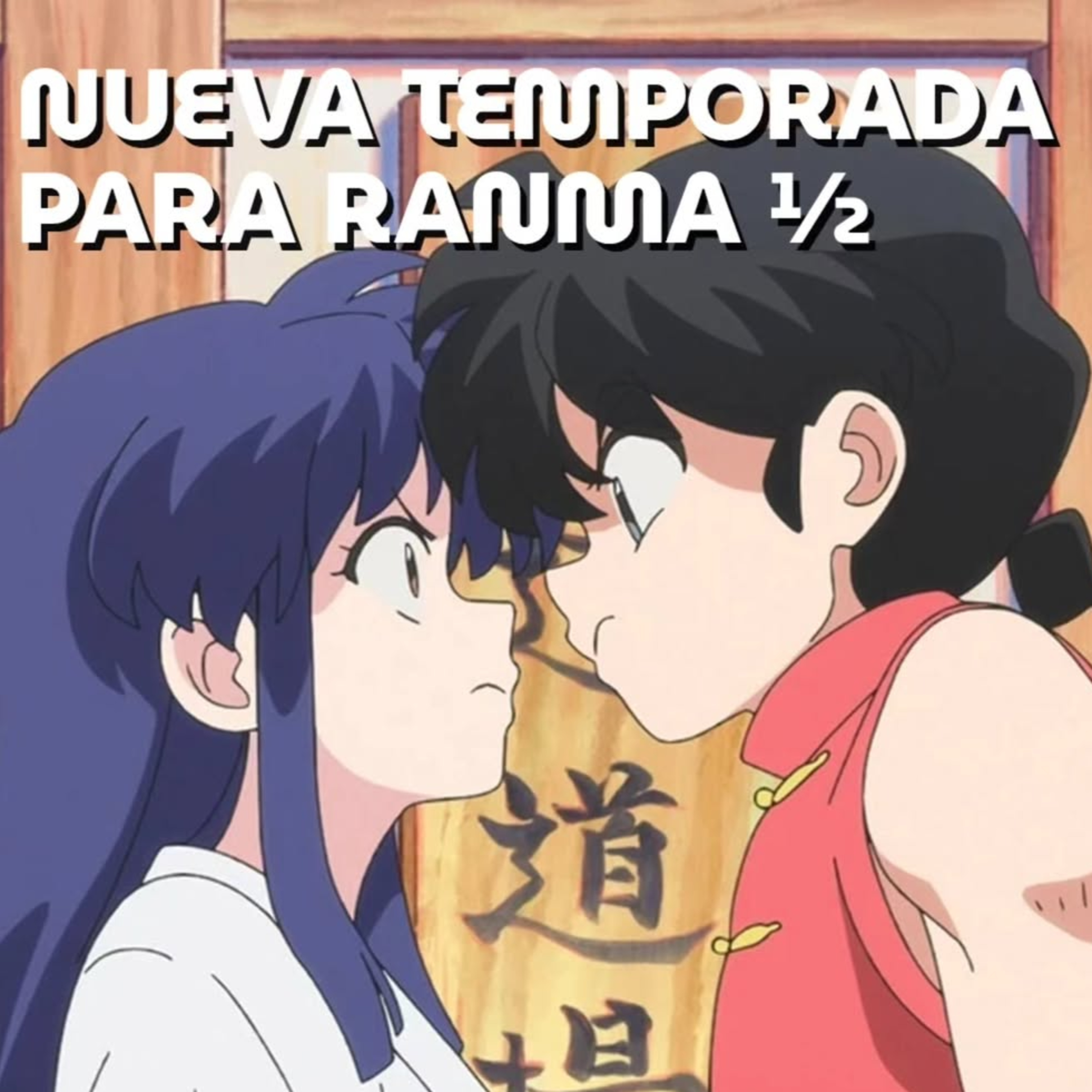 Fanmacia Popular 346 (T09 E14): Novedades de Ranma 1/2, Digimon Beatbeark y mas para hoy episode artwork
