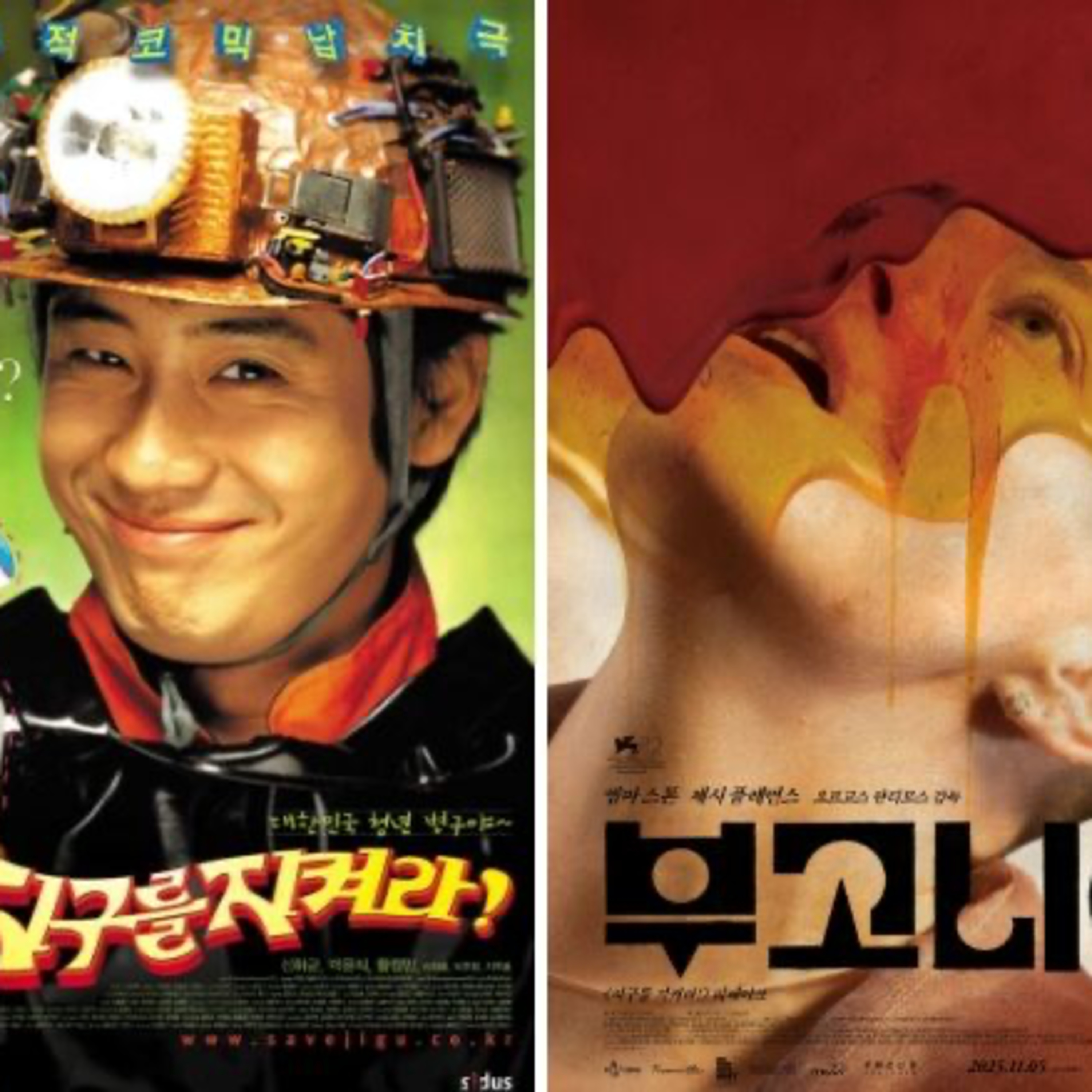 DieCast Movie Podcast