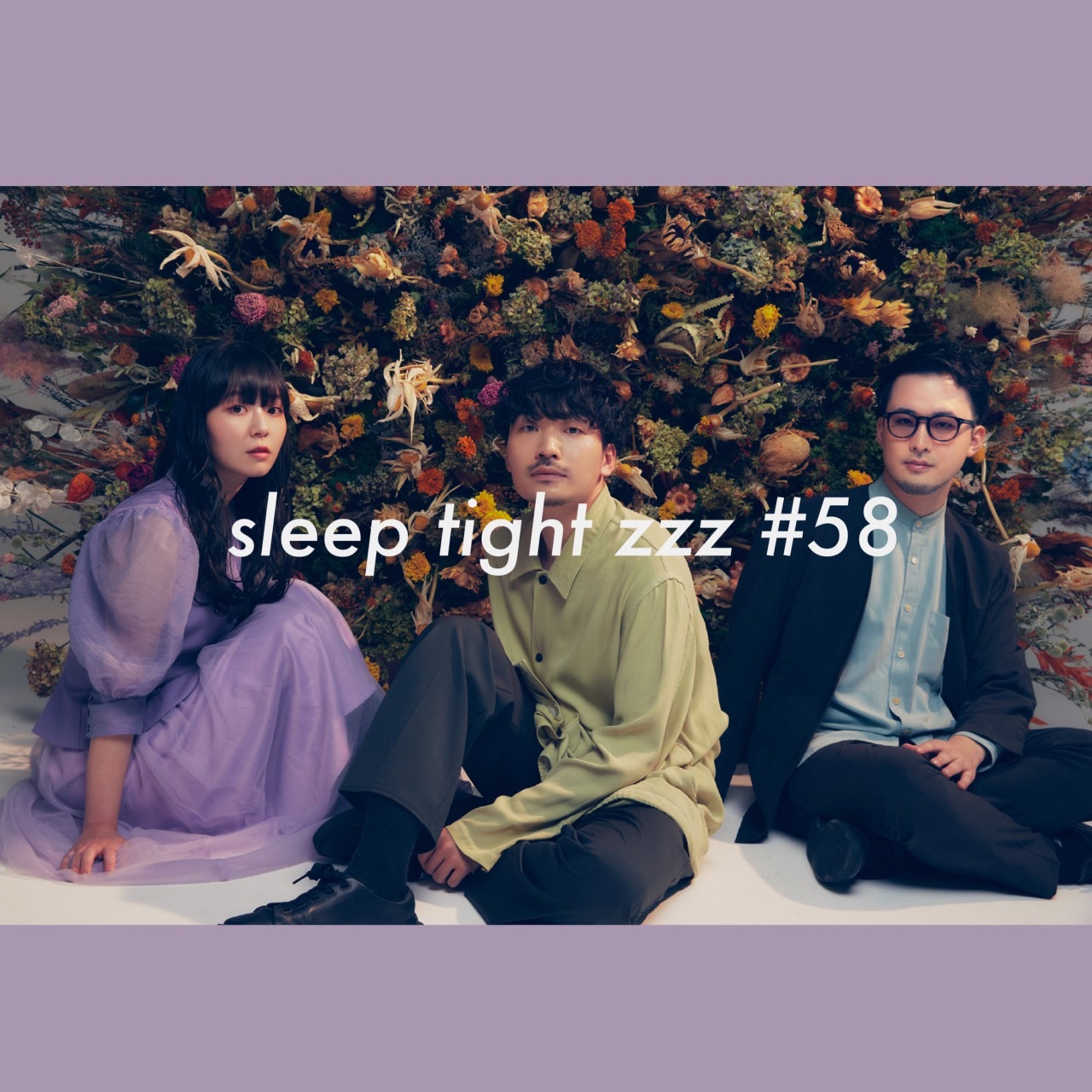 sleep tight zzz