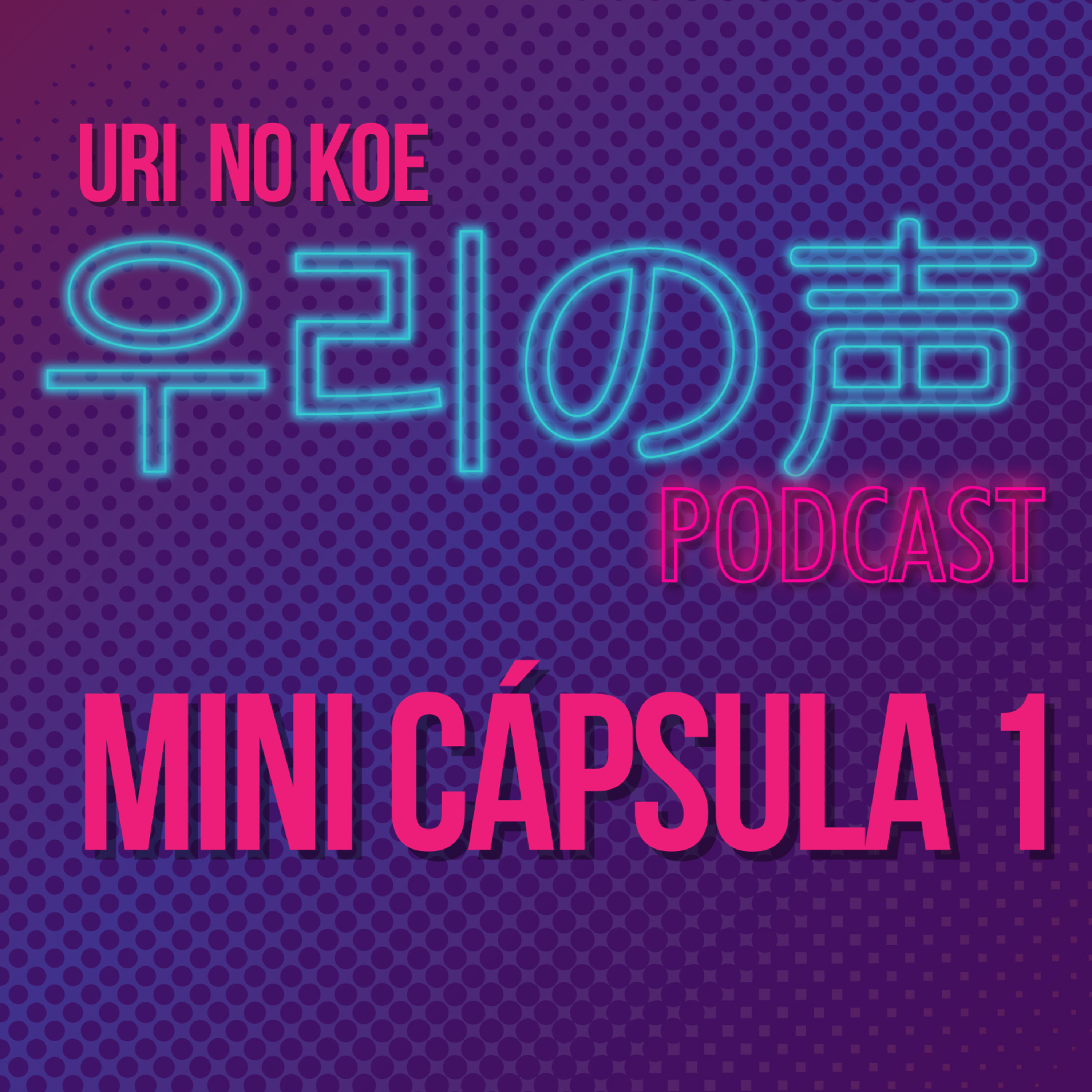 Uri no Koe
