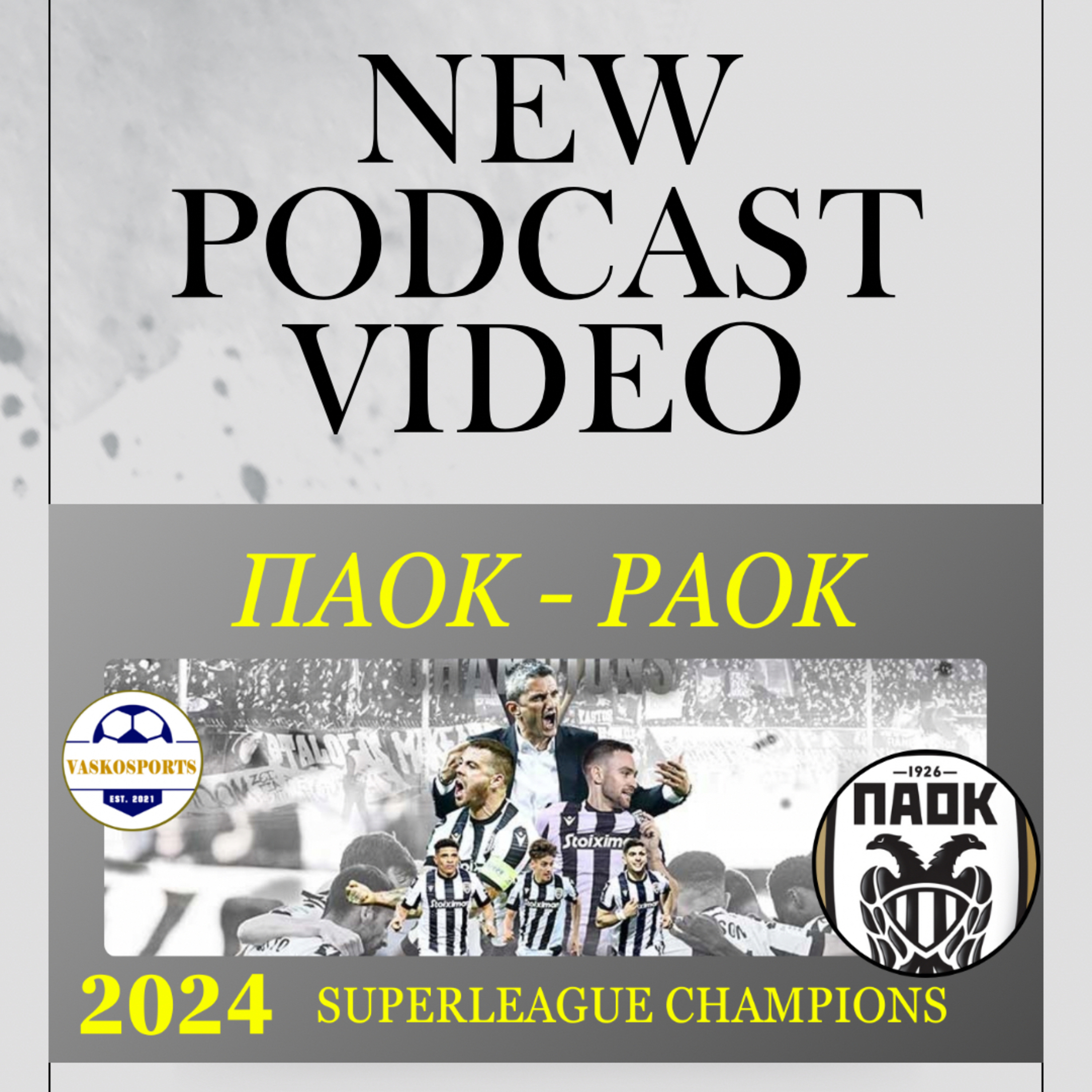 VASKOSPORTS PODCAST