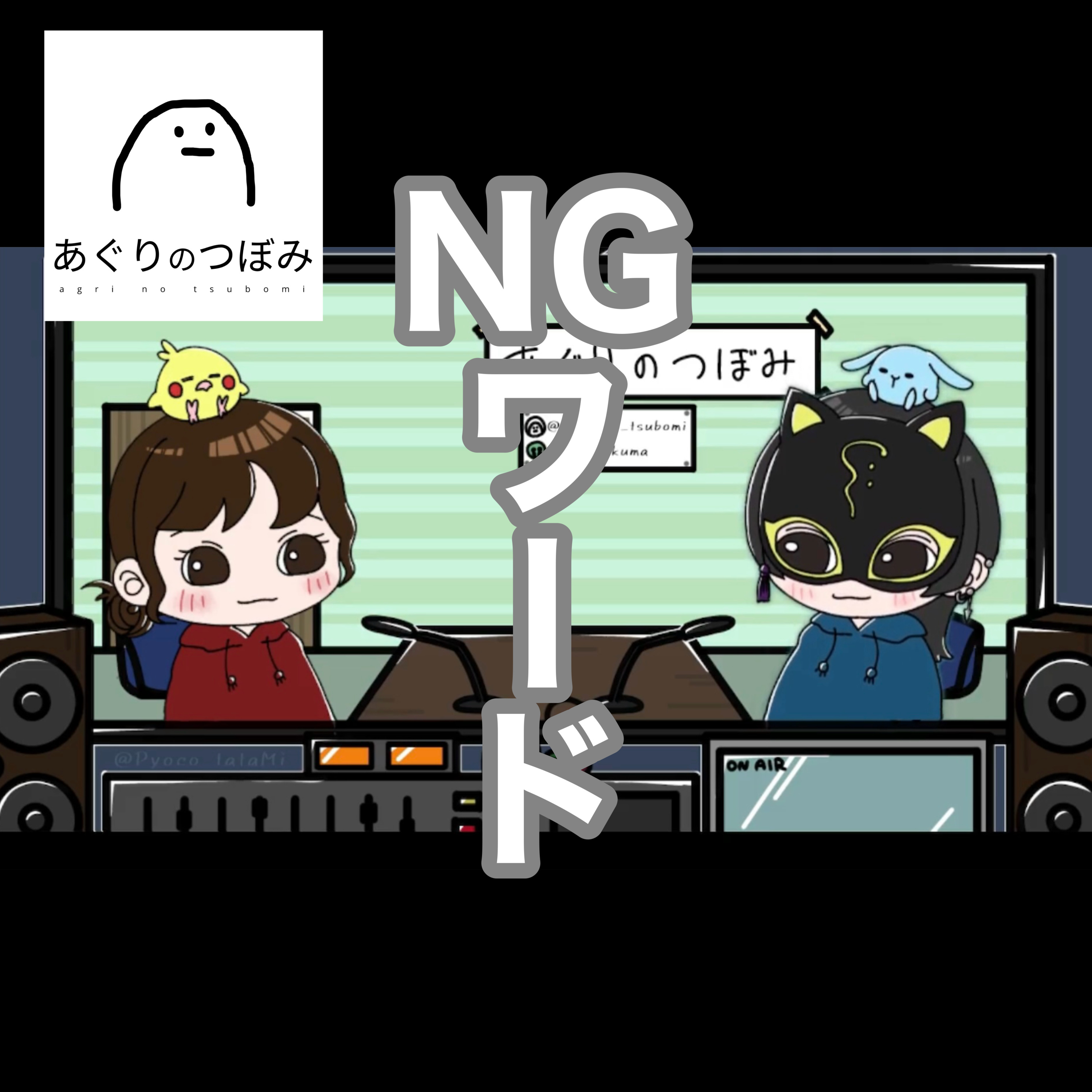 #141 【ワードゲーム】-野菜編-言わせて当てれ!※音量心配 episode artwork