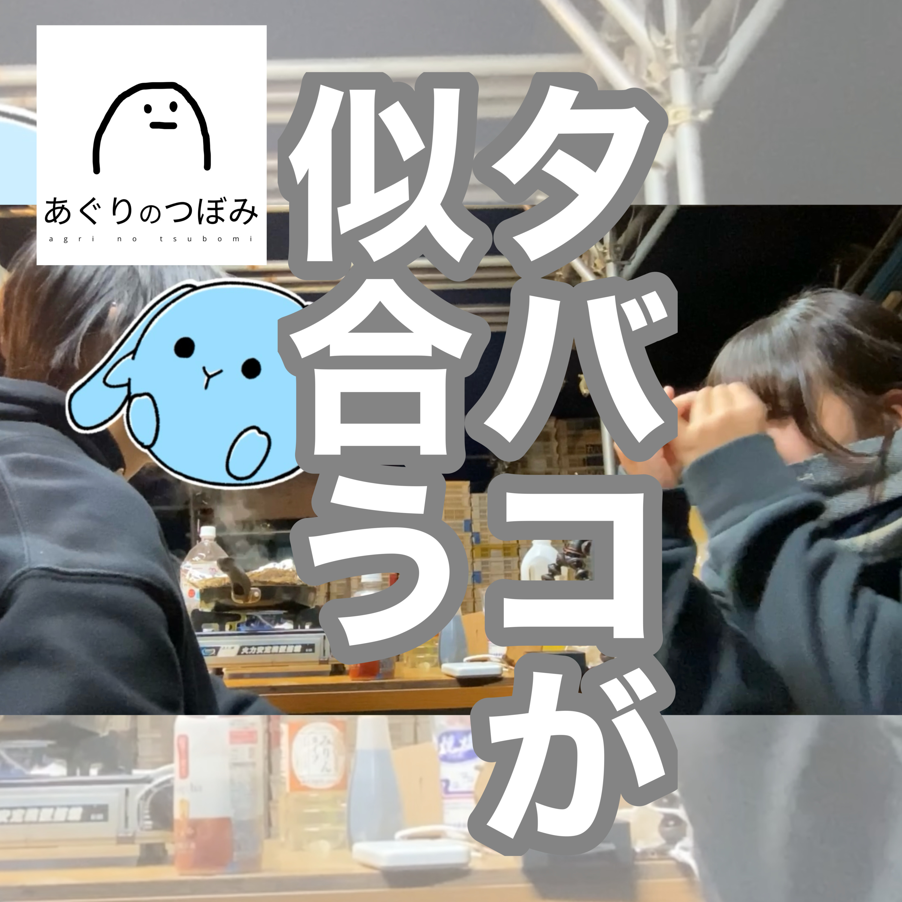 #146 激渋おっちゃん見たって話 episode artwork