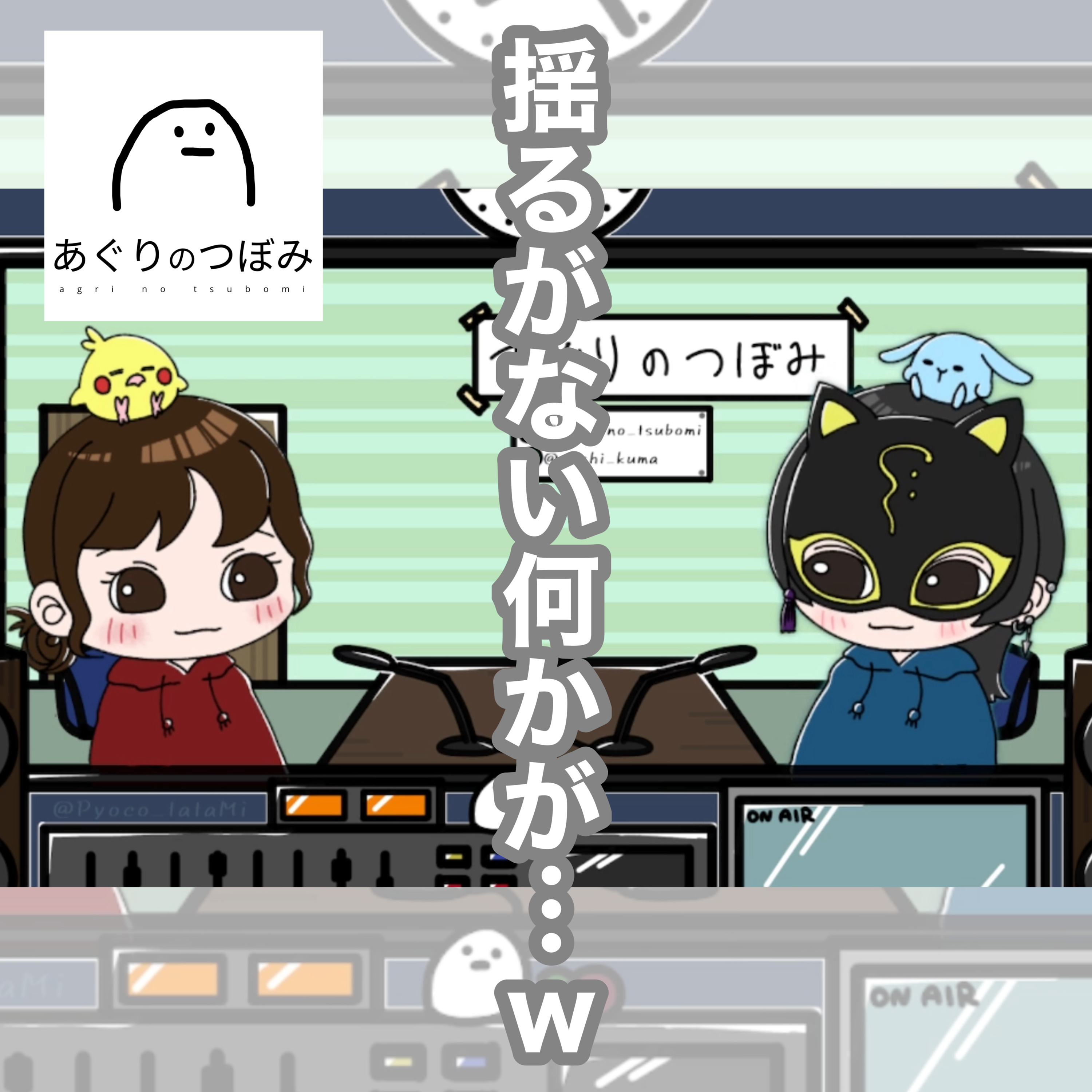 #149 【農作業】大変な作業ランキングがあるらしい…! episode artwork