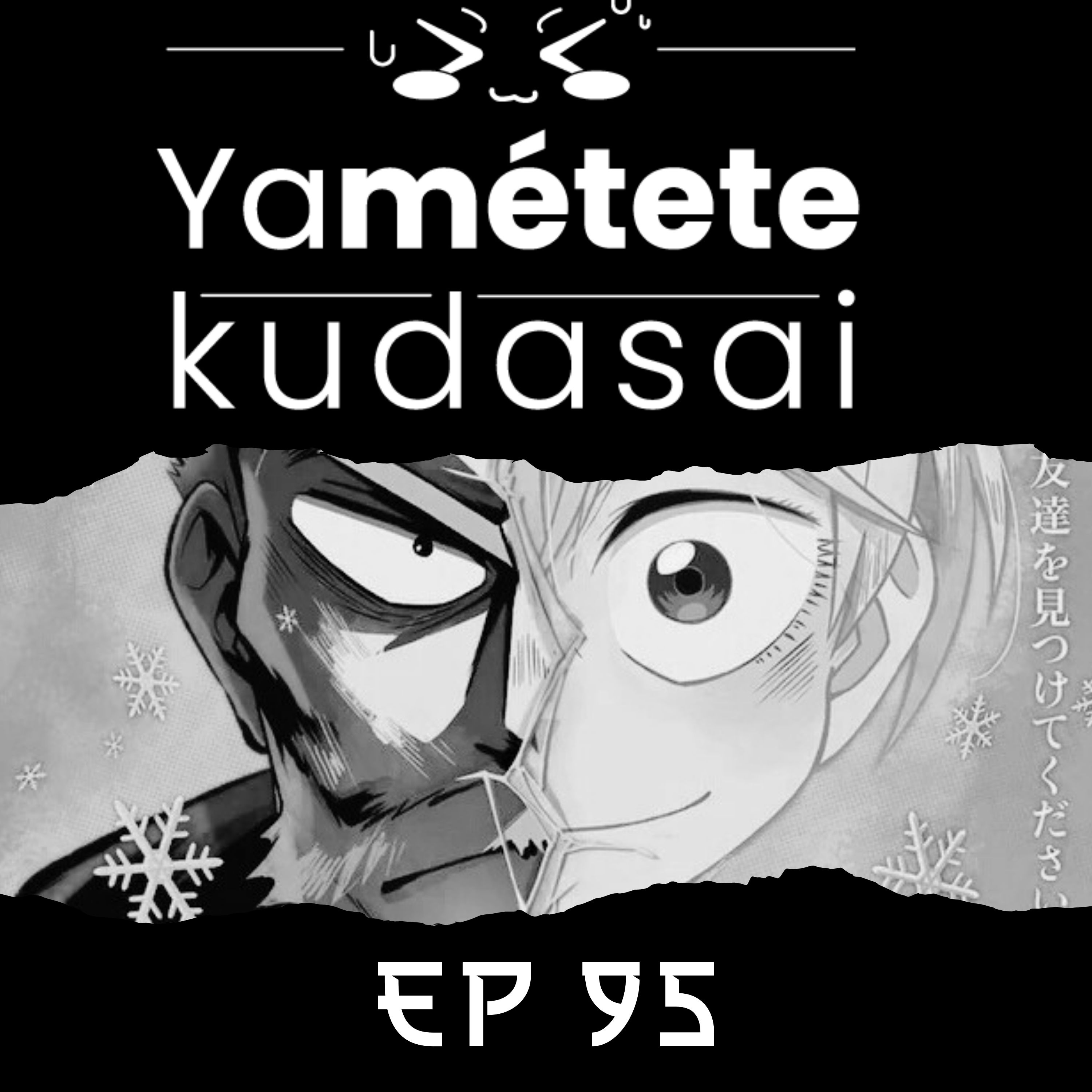 EP 95. Especiales de Navidad en el Anime.  episode artwork