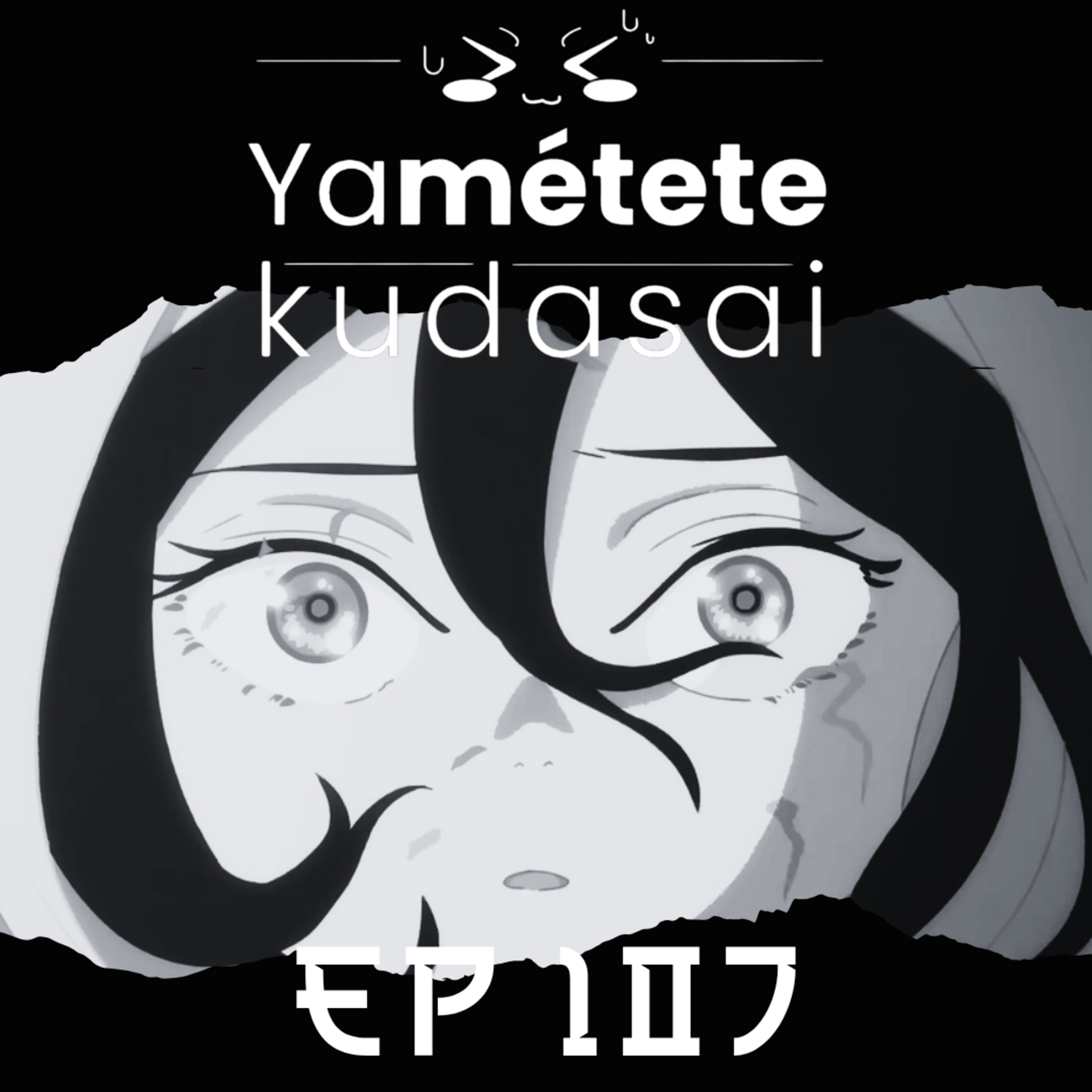 EP 107: Fumando la temporada verano 2026
