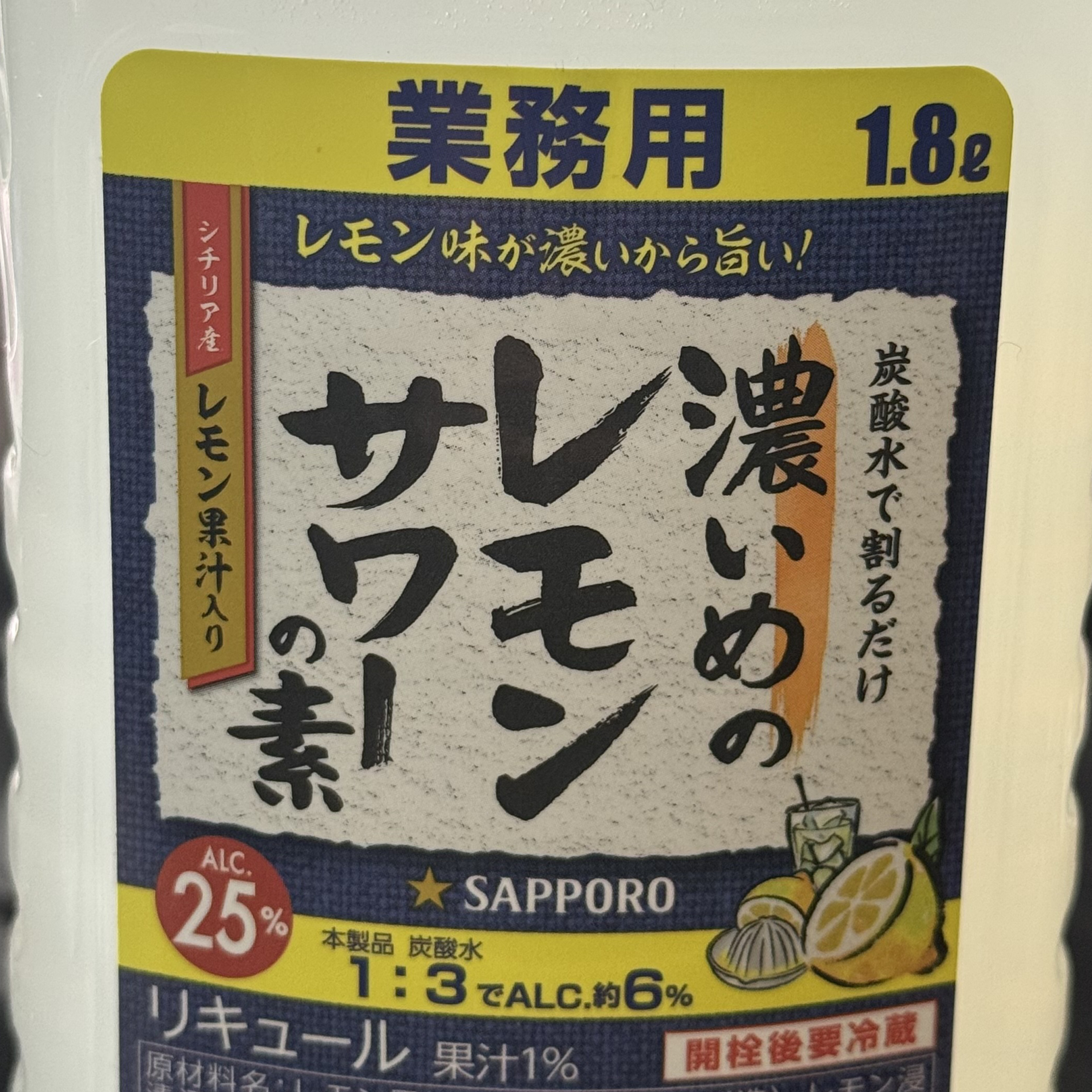 やんなっちゃったなー😔