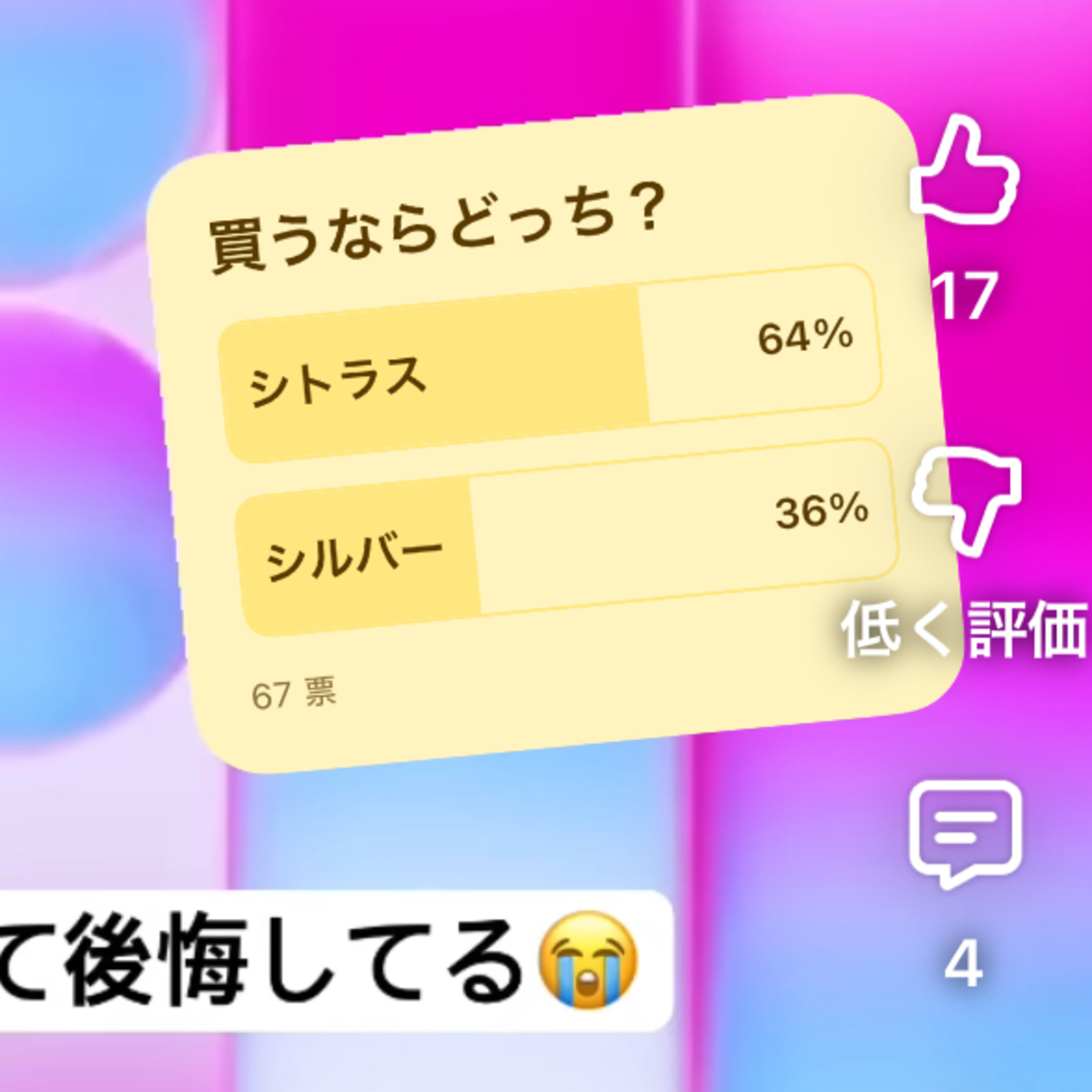 MacBook Neo 蝶翼のダイバージェンス