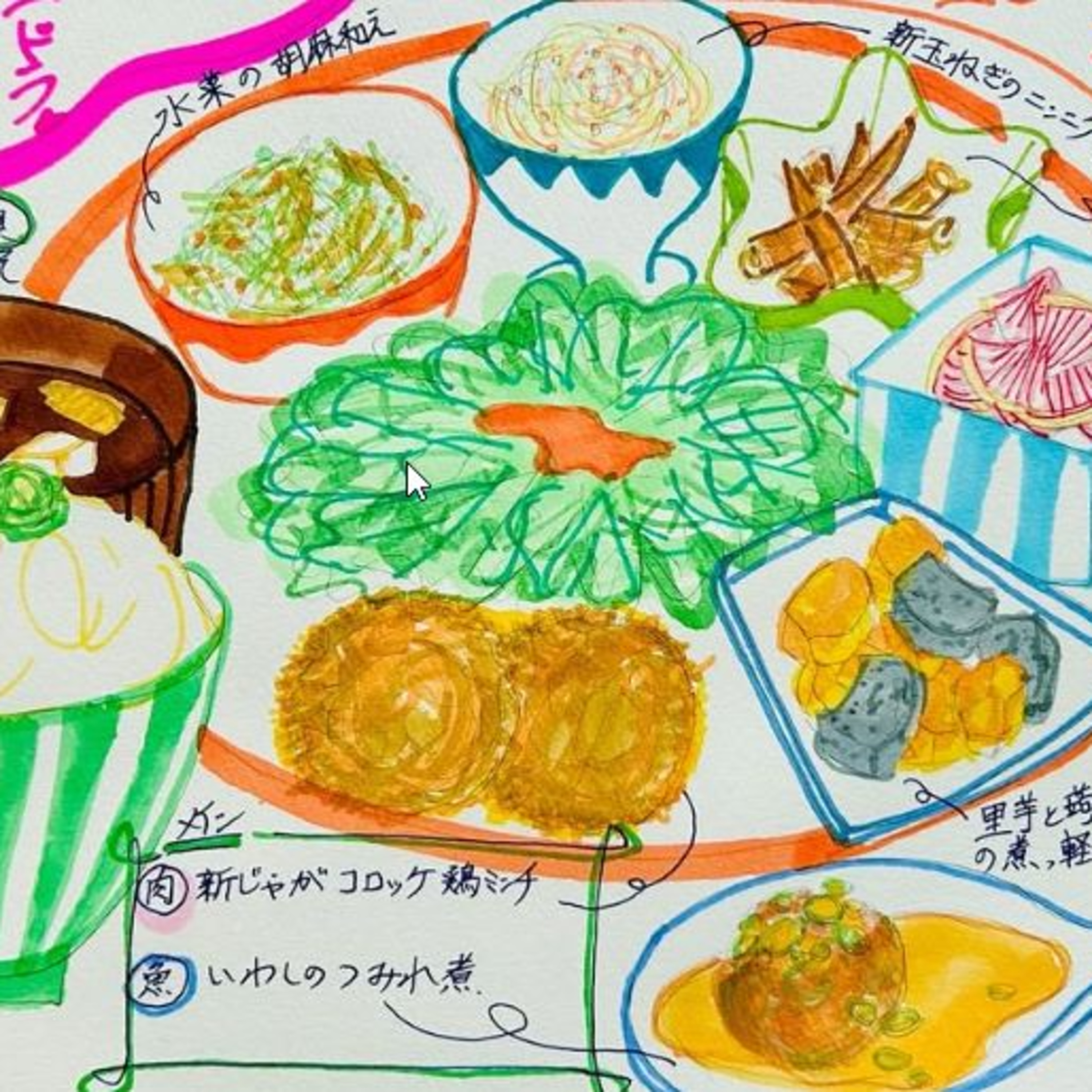 #166　【特別対談】限界集落で農家カフェ-前編 episode artwork