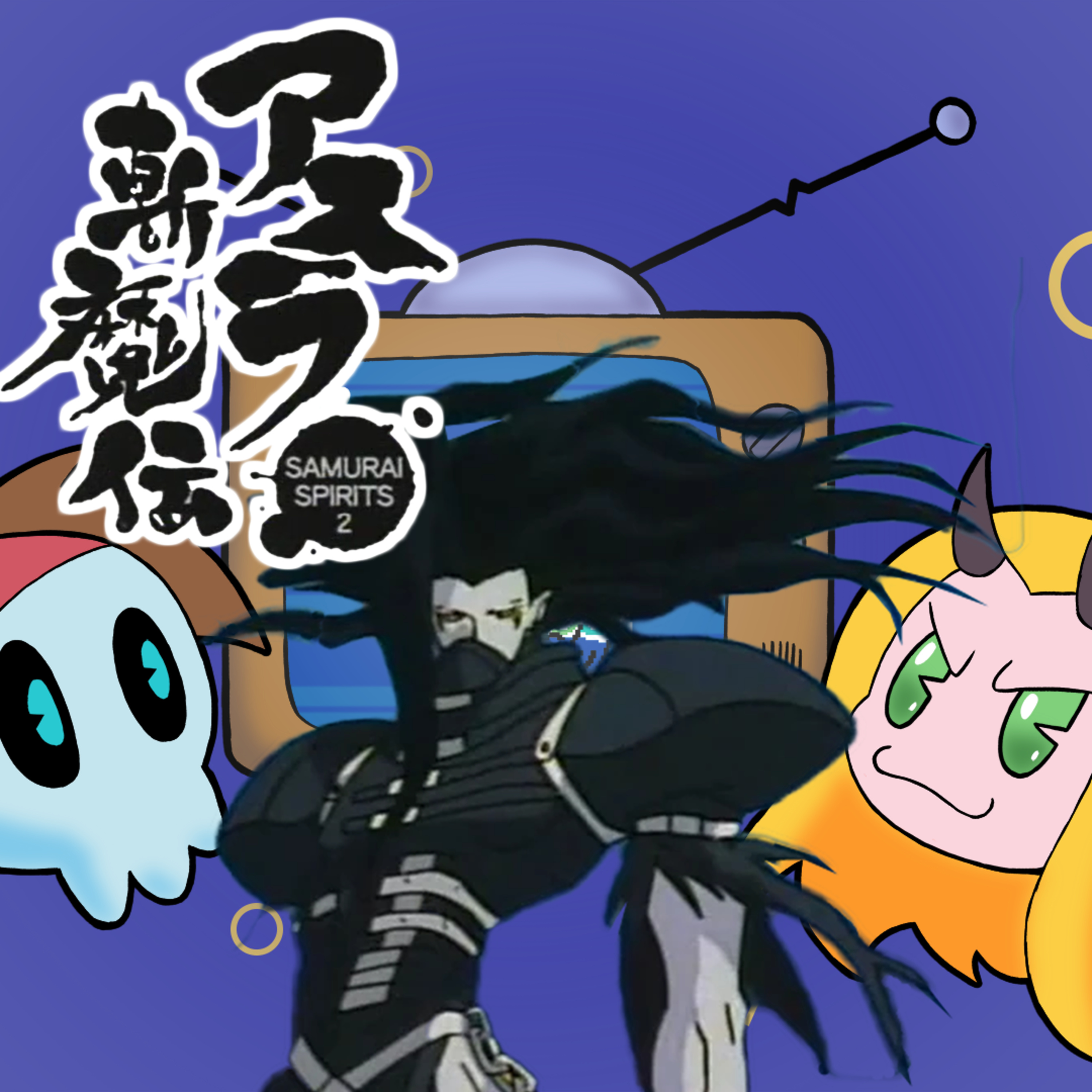 Episode 67 - Samurai Spirits 2: Asura Zanmaden episode artwork