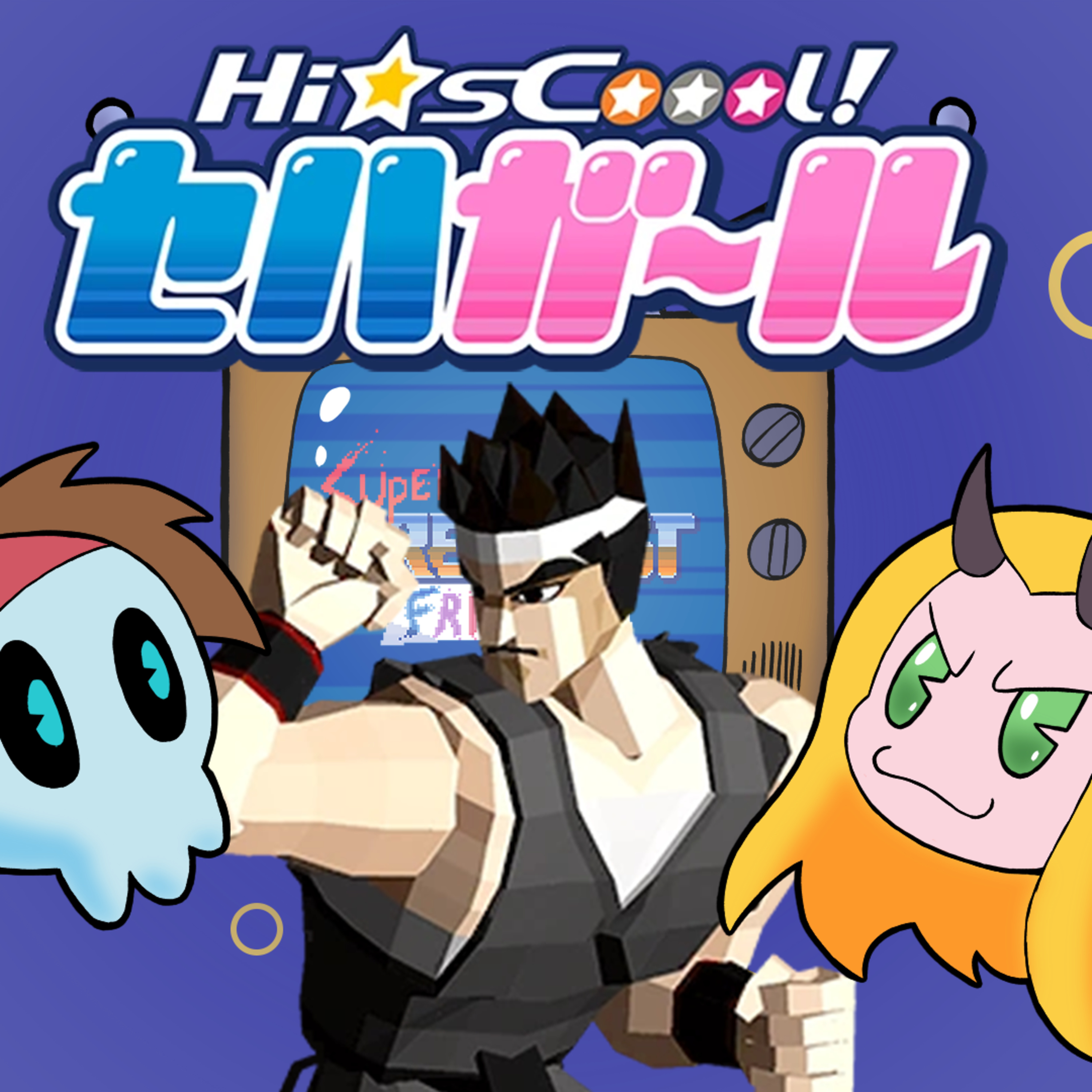 Episode 84 - Hi☆sCoool! SeHa Girls (Part 2) episode artwork