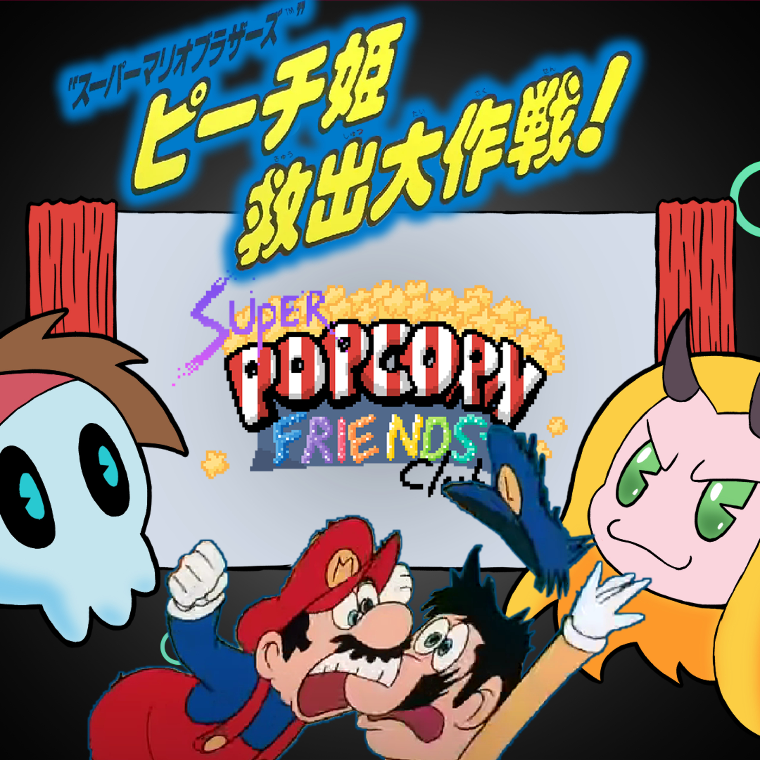Episode 100 - Super Mario Bros.: The Great Mission to Rescue Princess Peach episode artwork