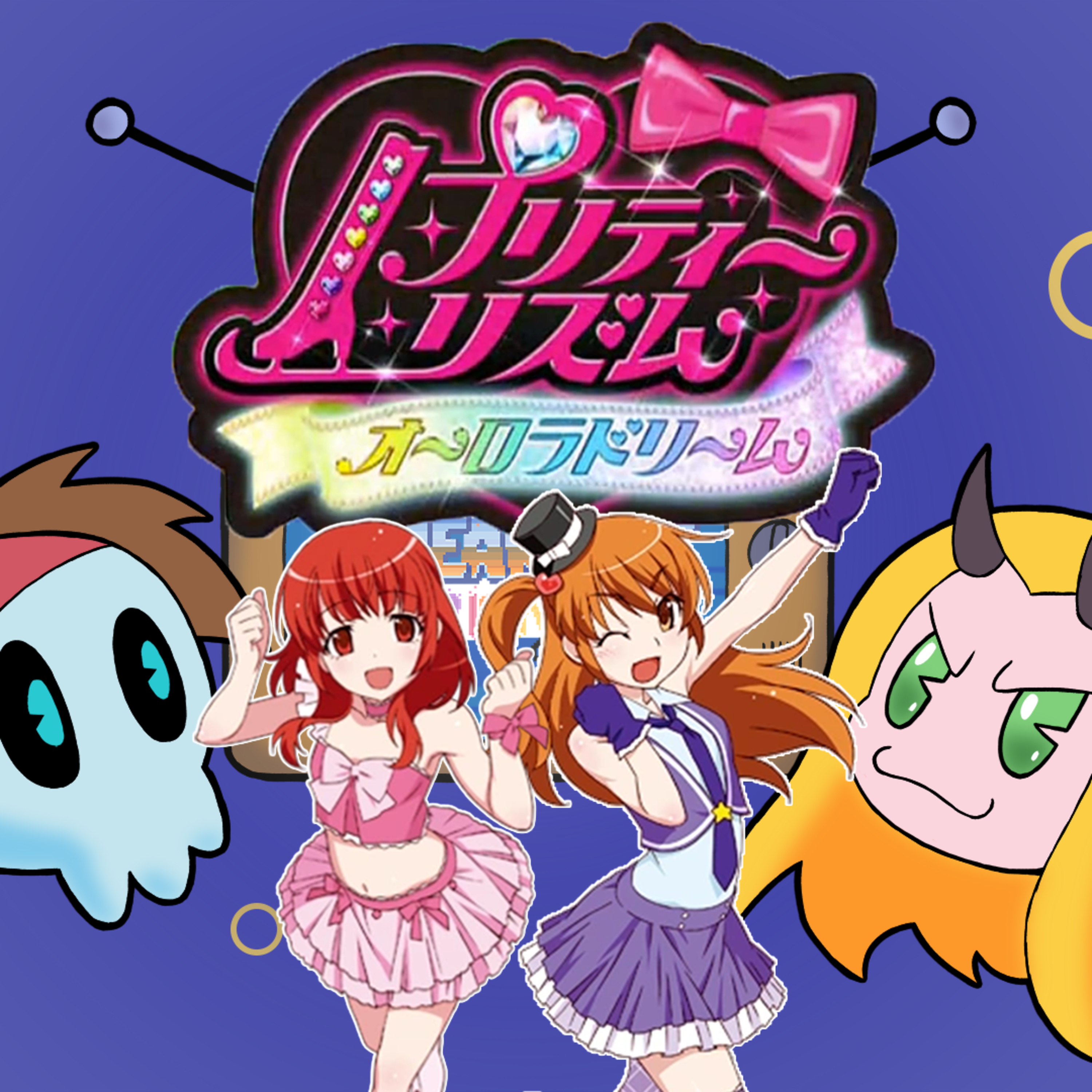 Episode 117 - Pretty Rhythm: Aurora Dream episode artwork