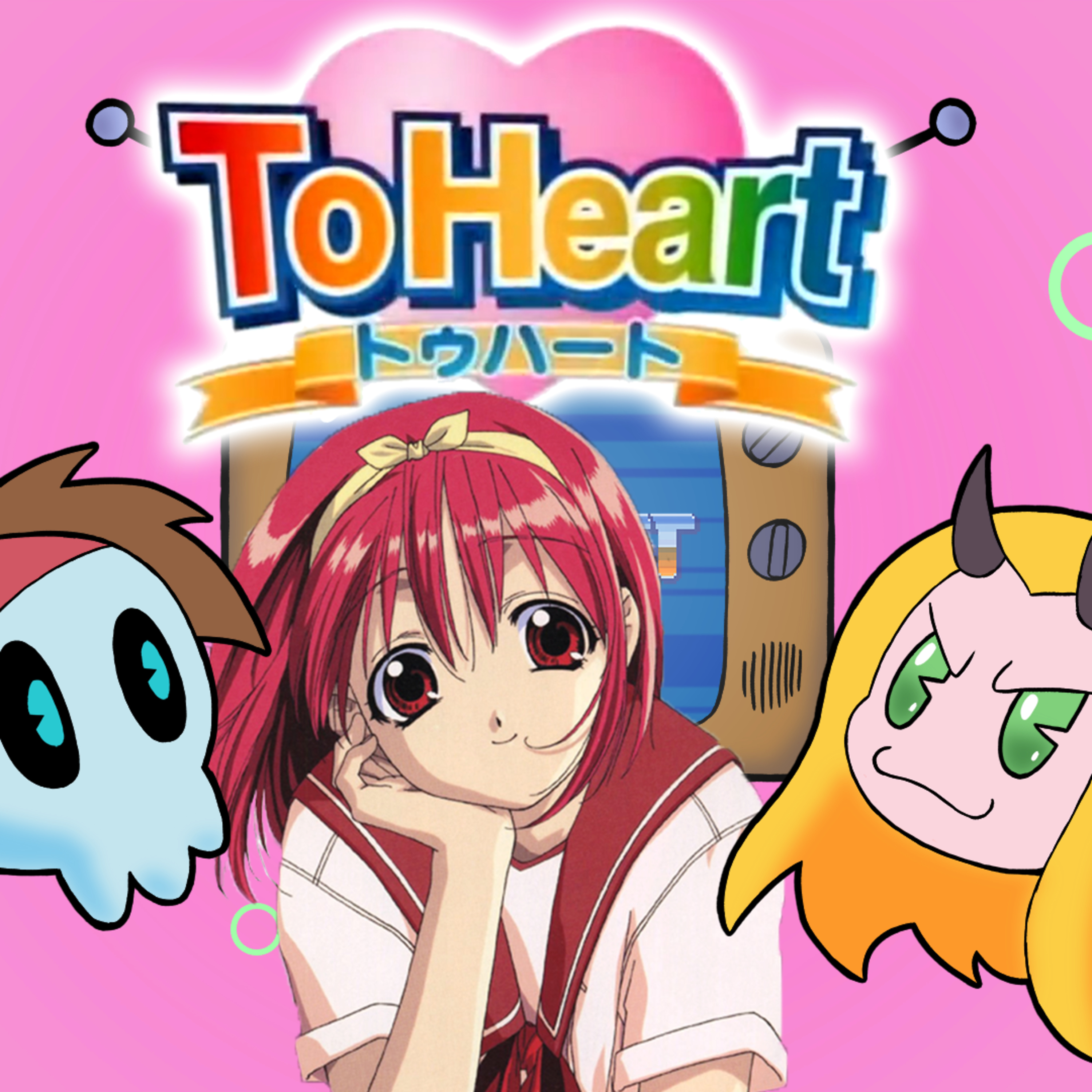 Episode 120 - To Heart episode artwork