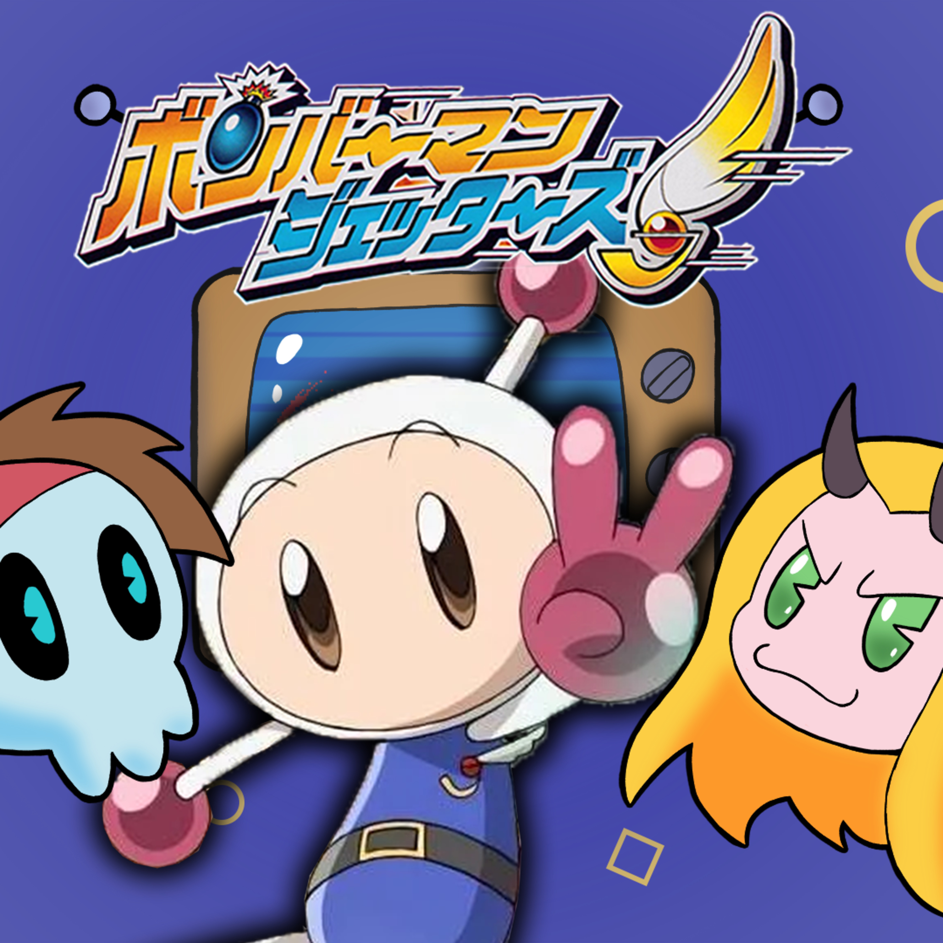 Episode 122 - Bomberman Jetters episode artwork