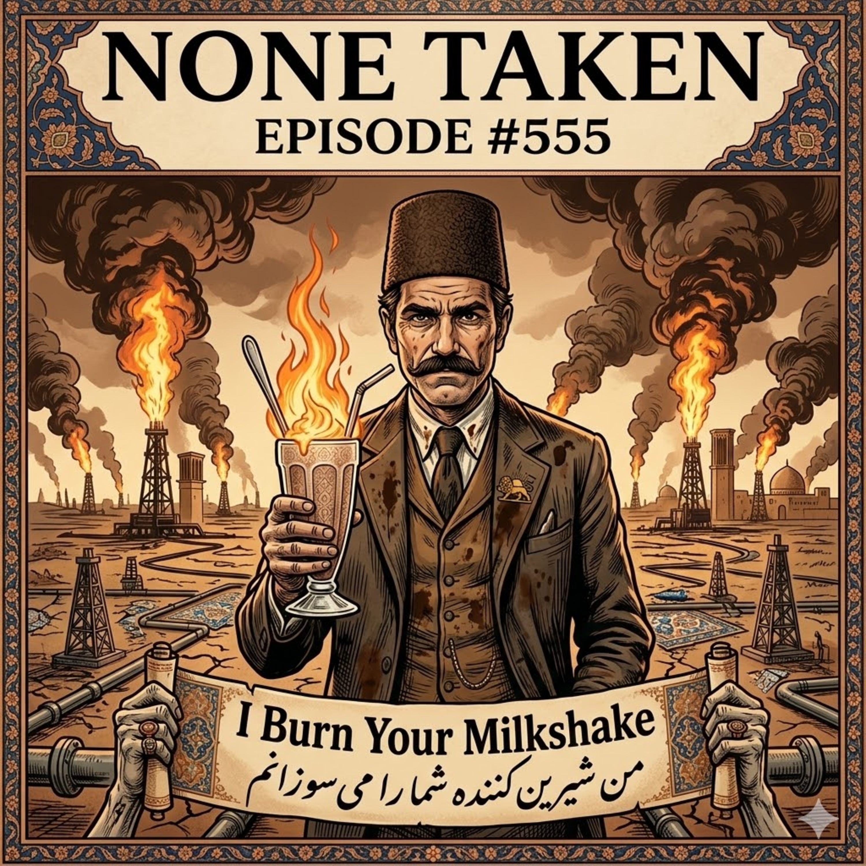 I Burn Your Milkshake