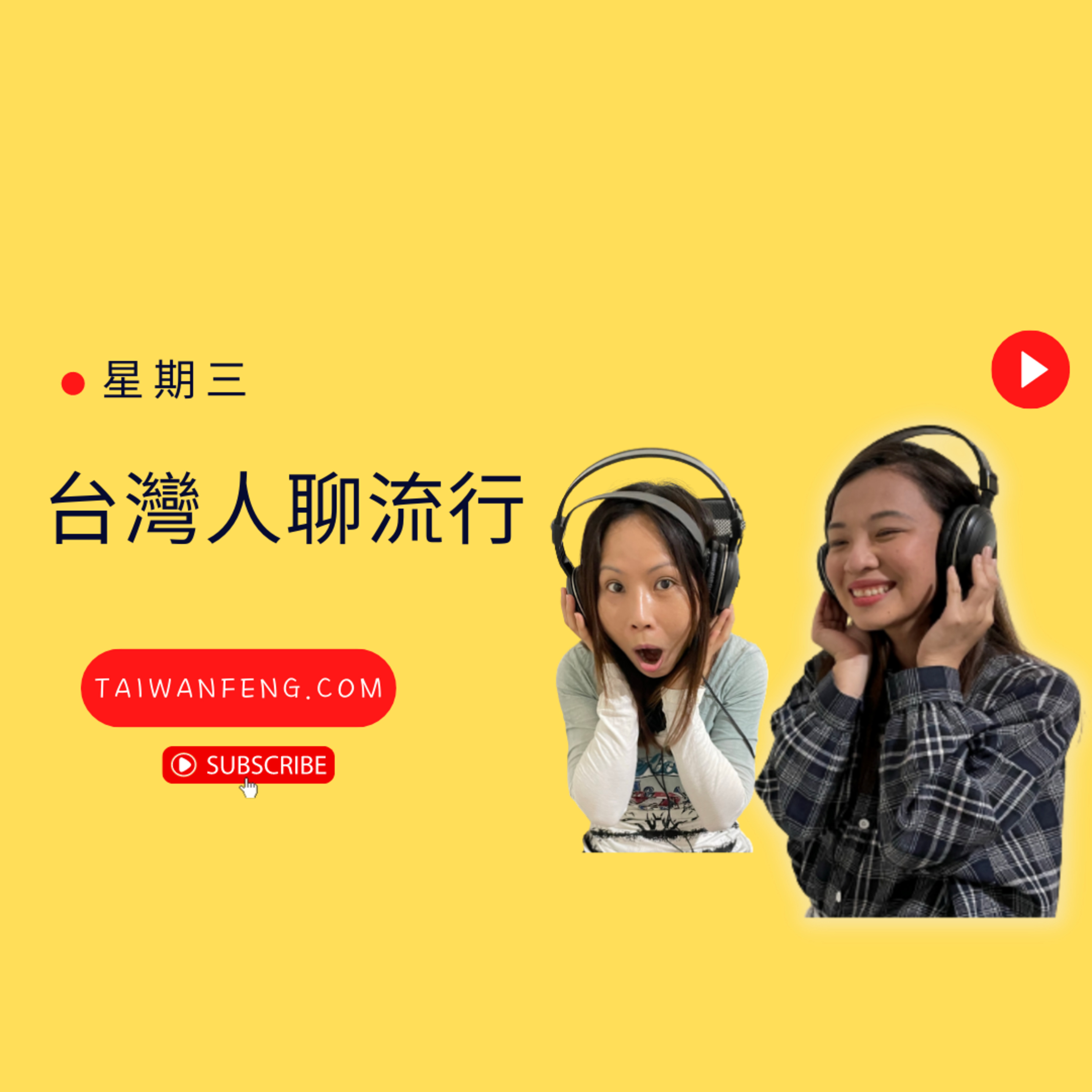 cover of episode 50-3 最感動的美國電影 "我的鯨魚老爸" The most touching American movie 'The Whale'