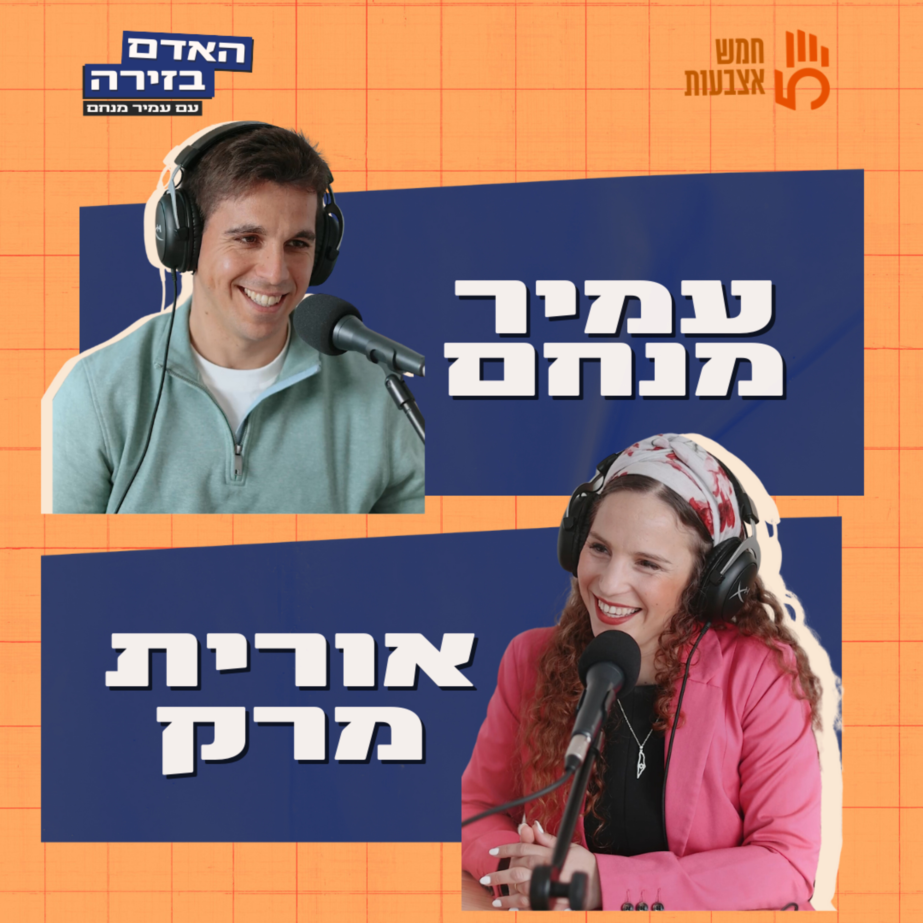 track-artwork