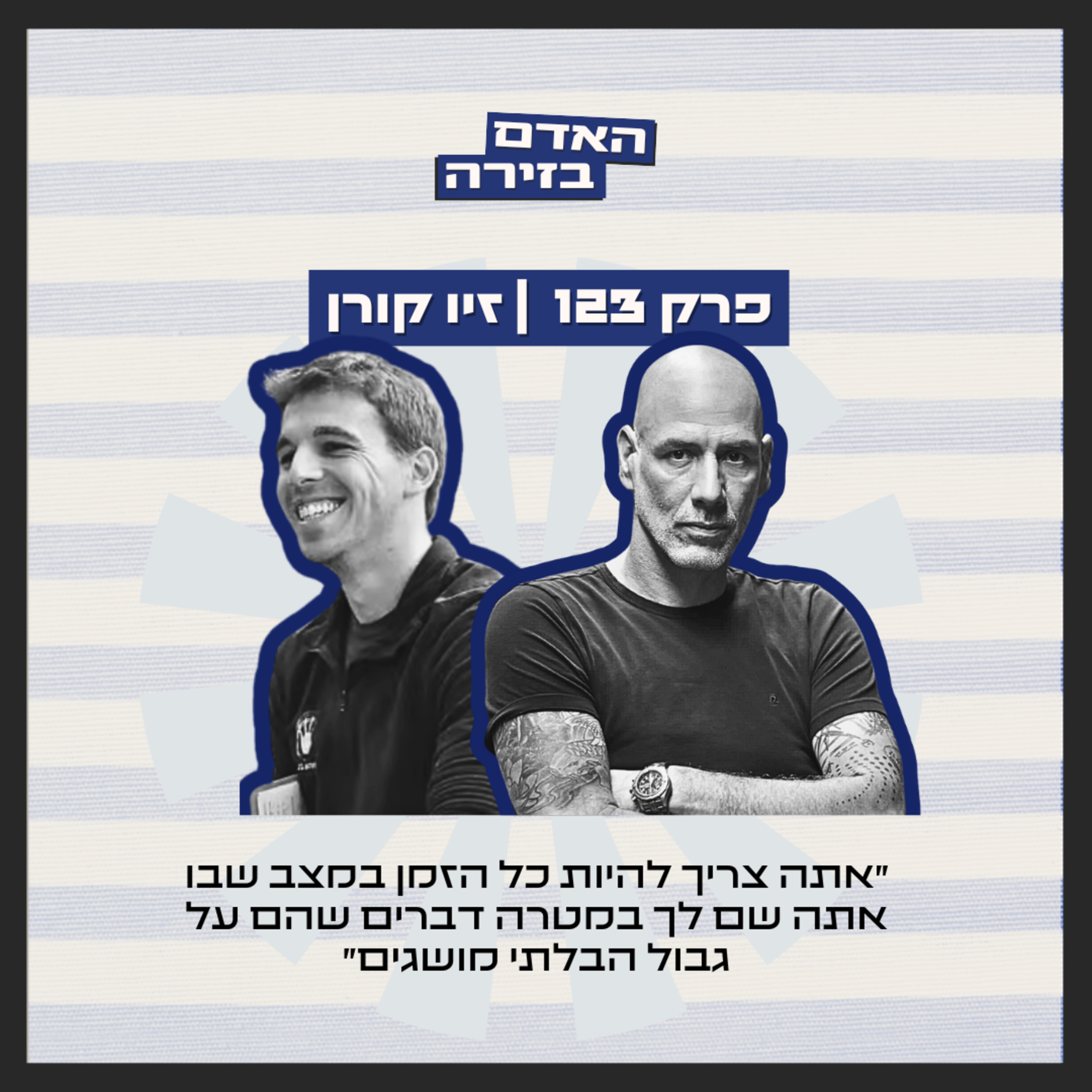 track-artwork