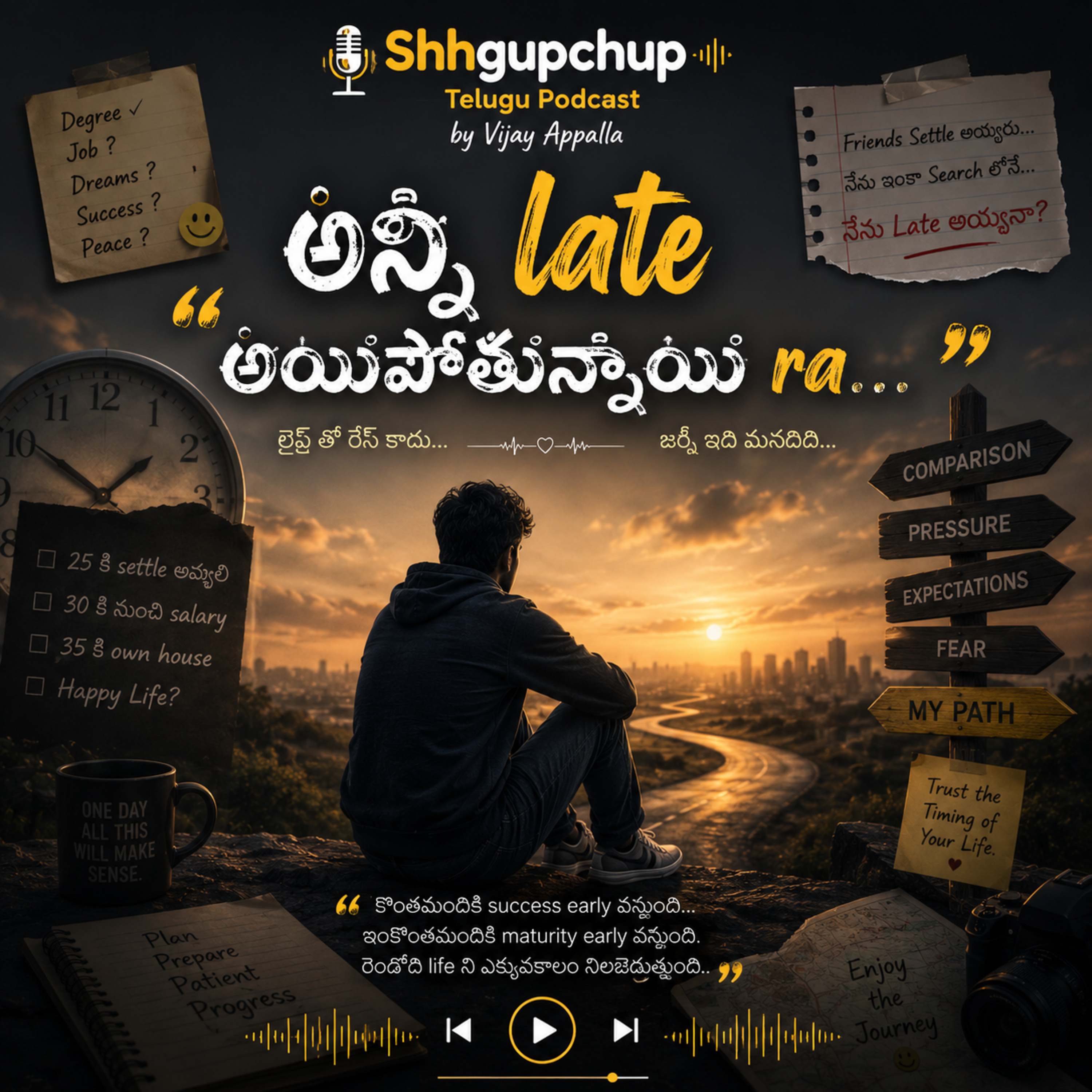 #164 అన్నీ late అయిపోతున్నాయి ra… #TeluguPodcast #telugu #TeluguMotivation episode artwork