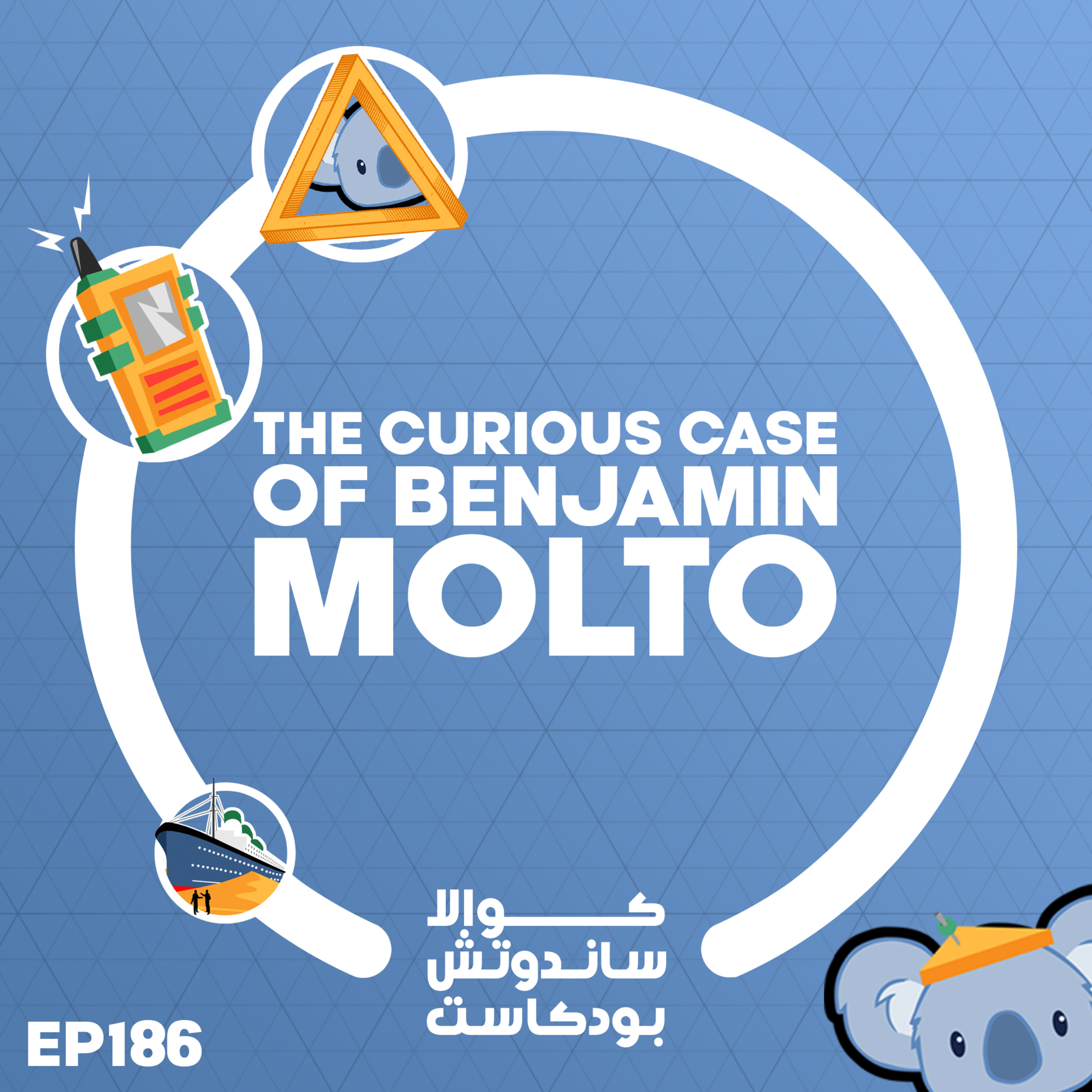 186 The Curious Case of Benjamin Molto