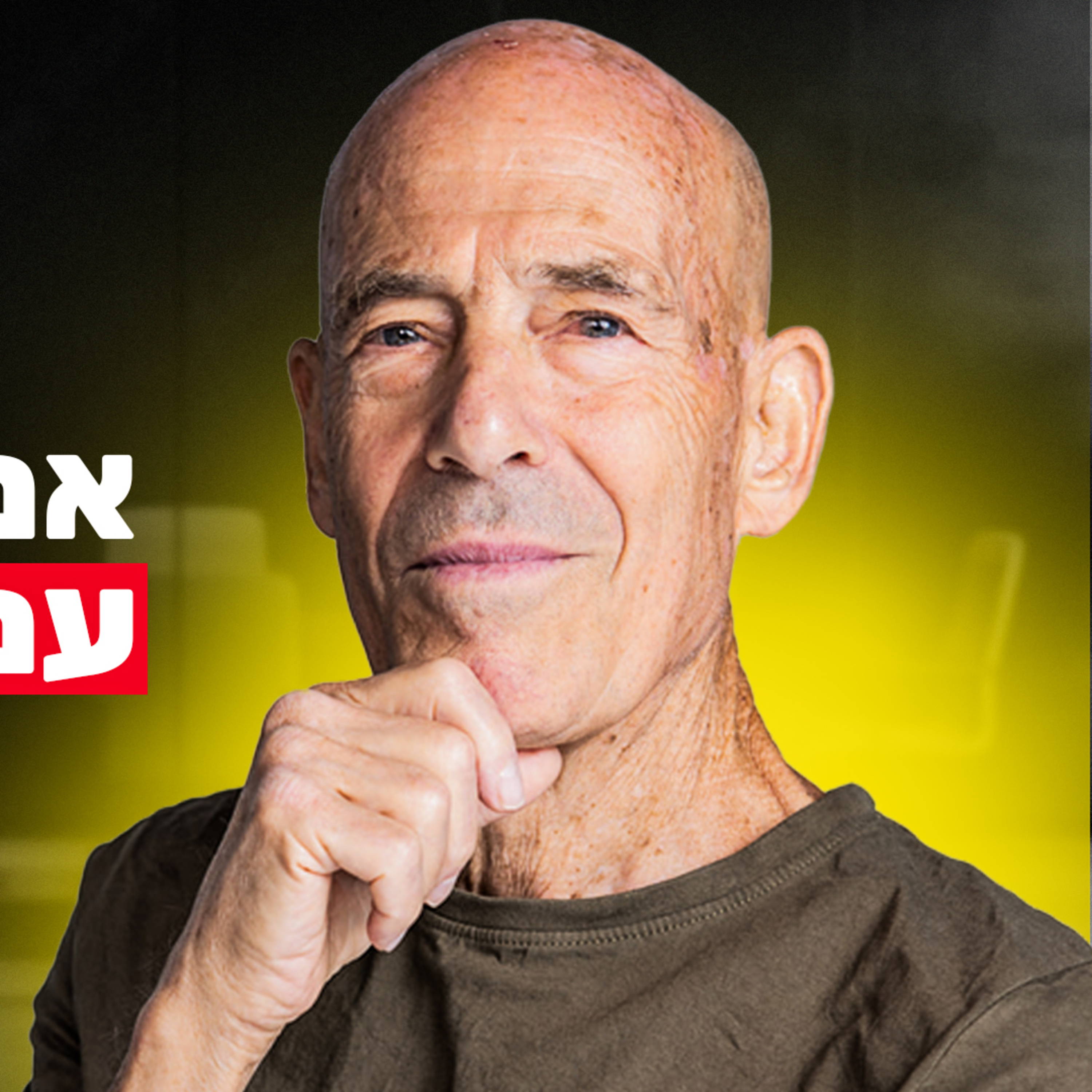 מומחה שלד: הסיבה האמיתית שיש לך כאבי גב! (ואיך לתקן את זה)