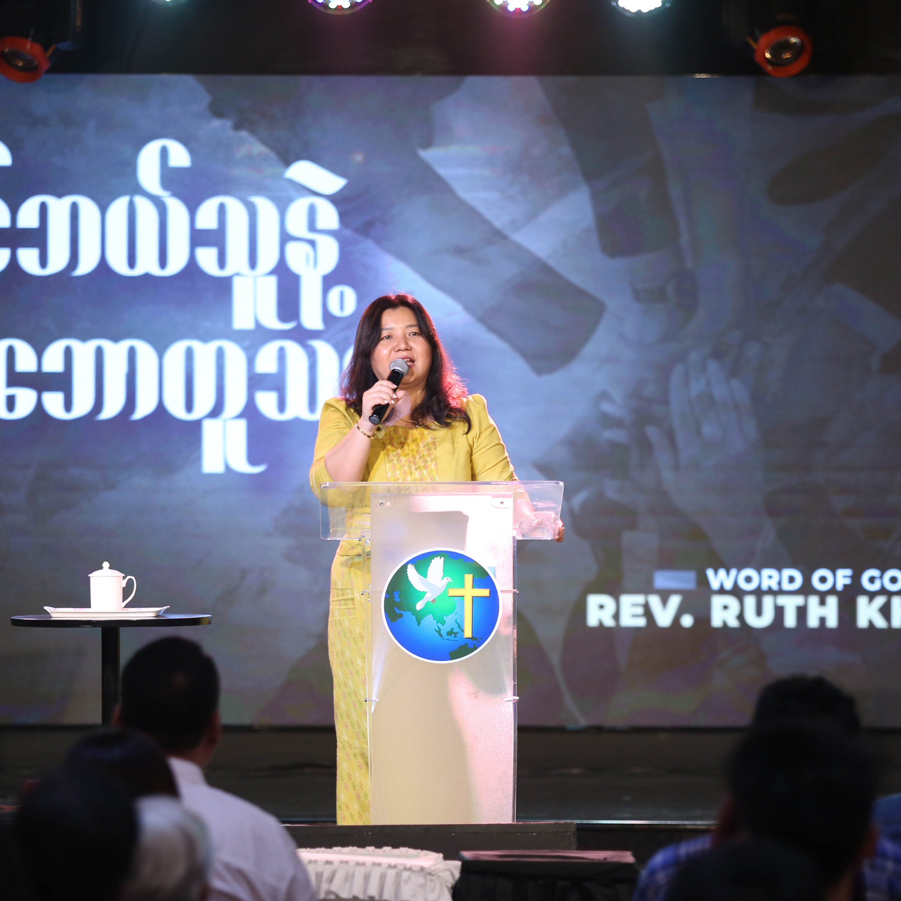 သင်ဘယ်သူနဲ့ သဘောတူသလဲ | Rev. Ruth Khawm episode artwork
