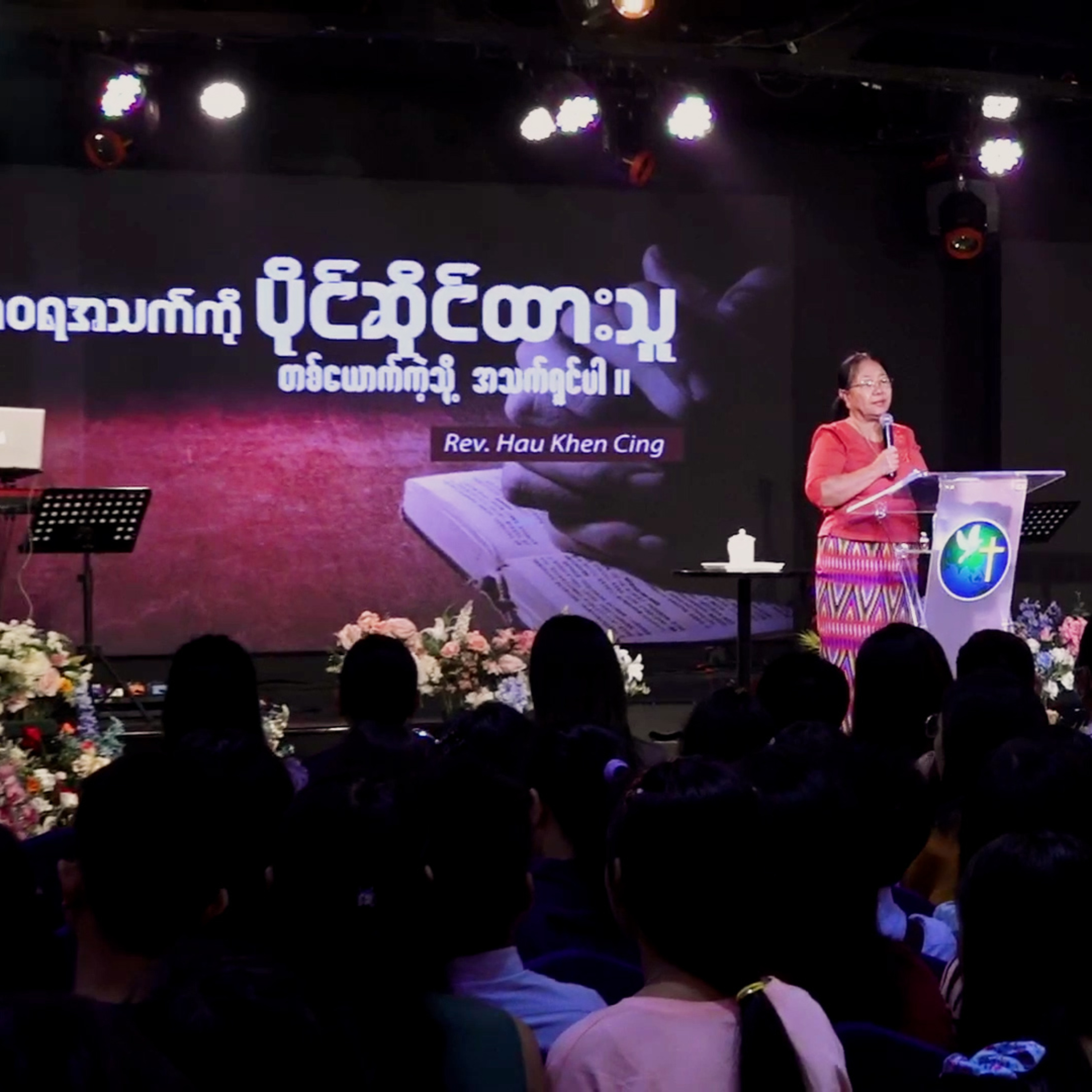 ထာ၀ရအသက်ကို ပိုင်ဆိုင်ထားသူတစ်ယောက်ကဲ့သို့ အသက်ရှင်ပါ | Rev.Hau Khen Cing episode artwork