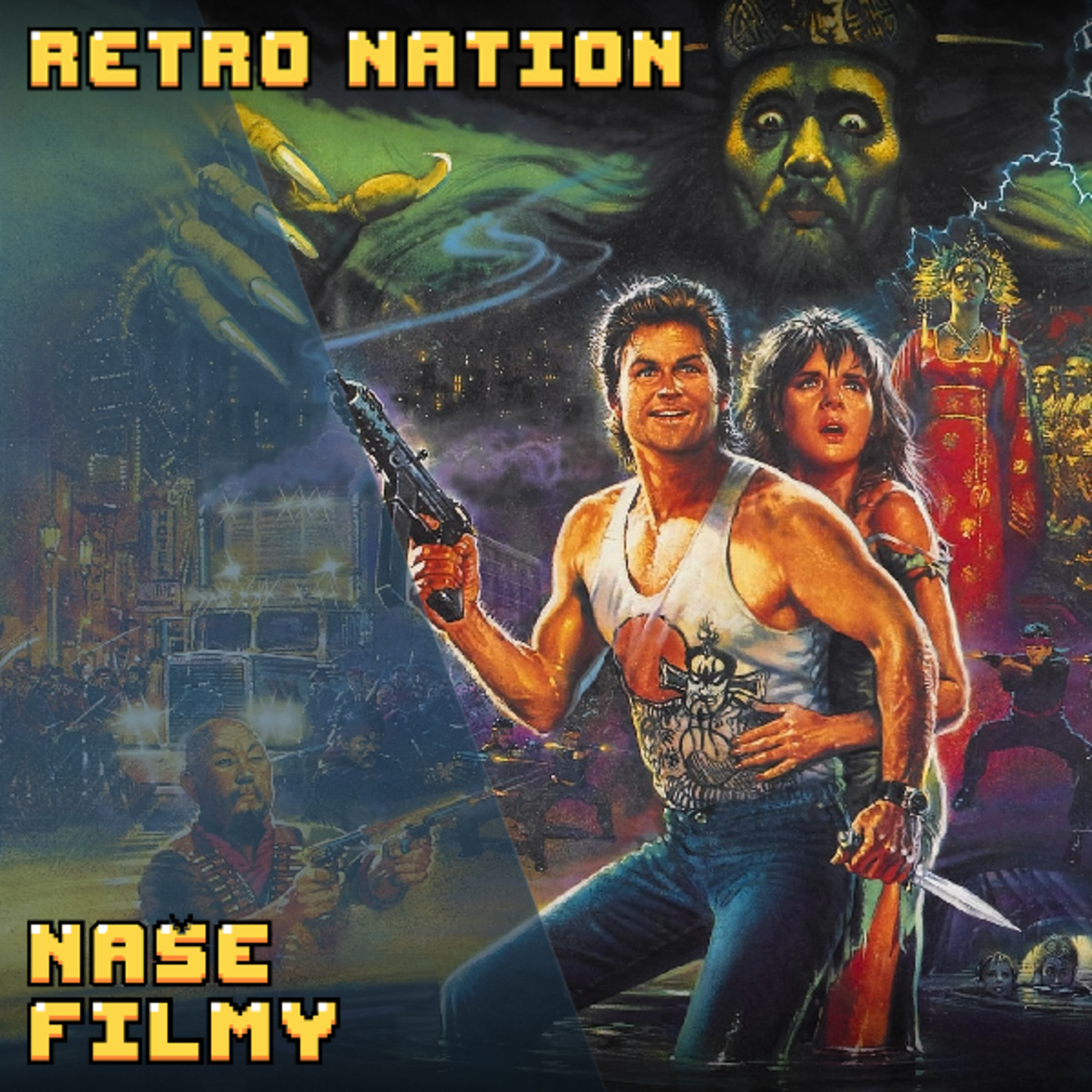 Naše filmy 33: Velké nesnáze v Malé Číně