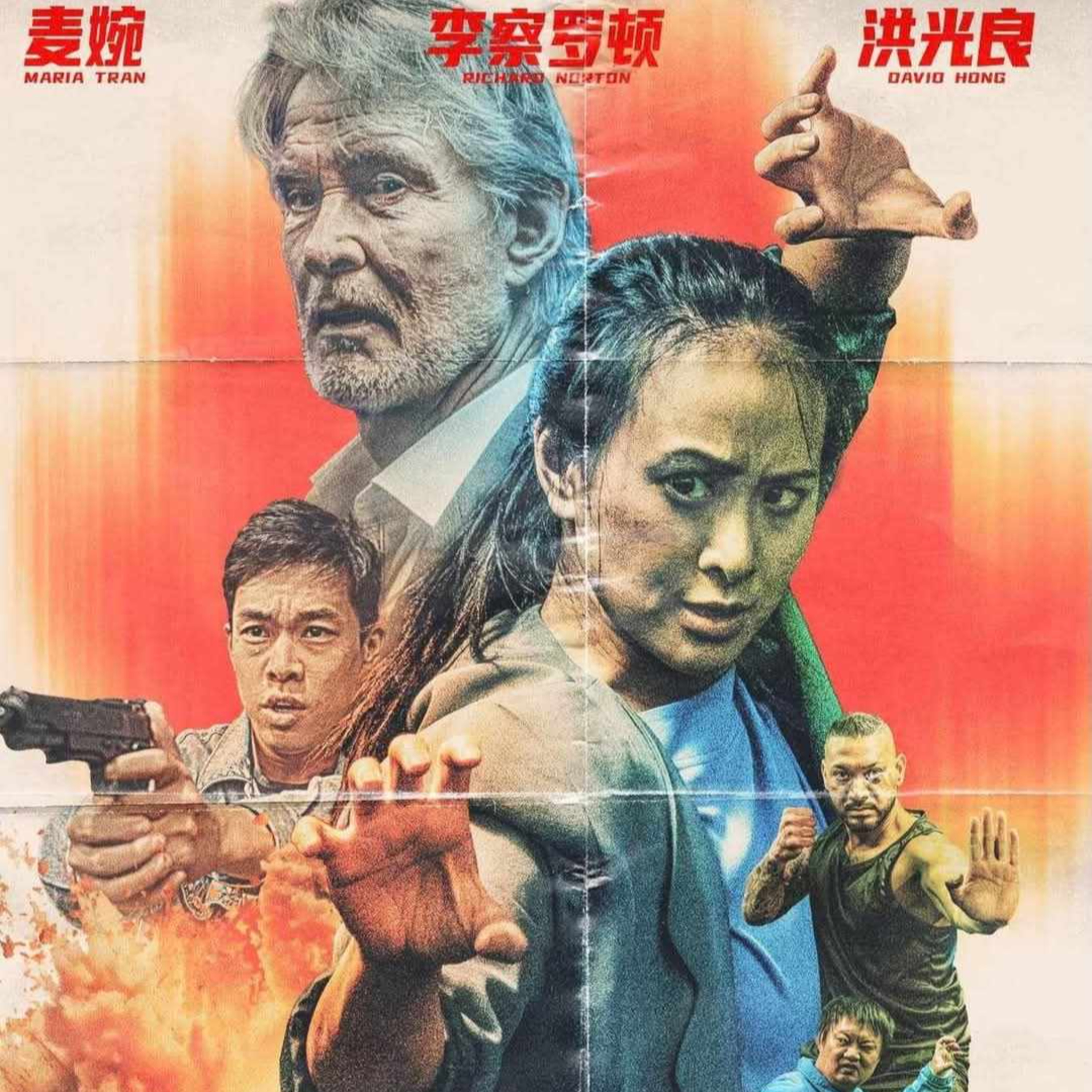 THE MOVIE DOJO PODCAST